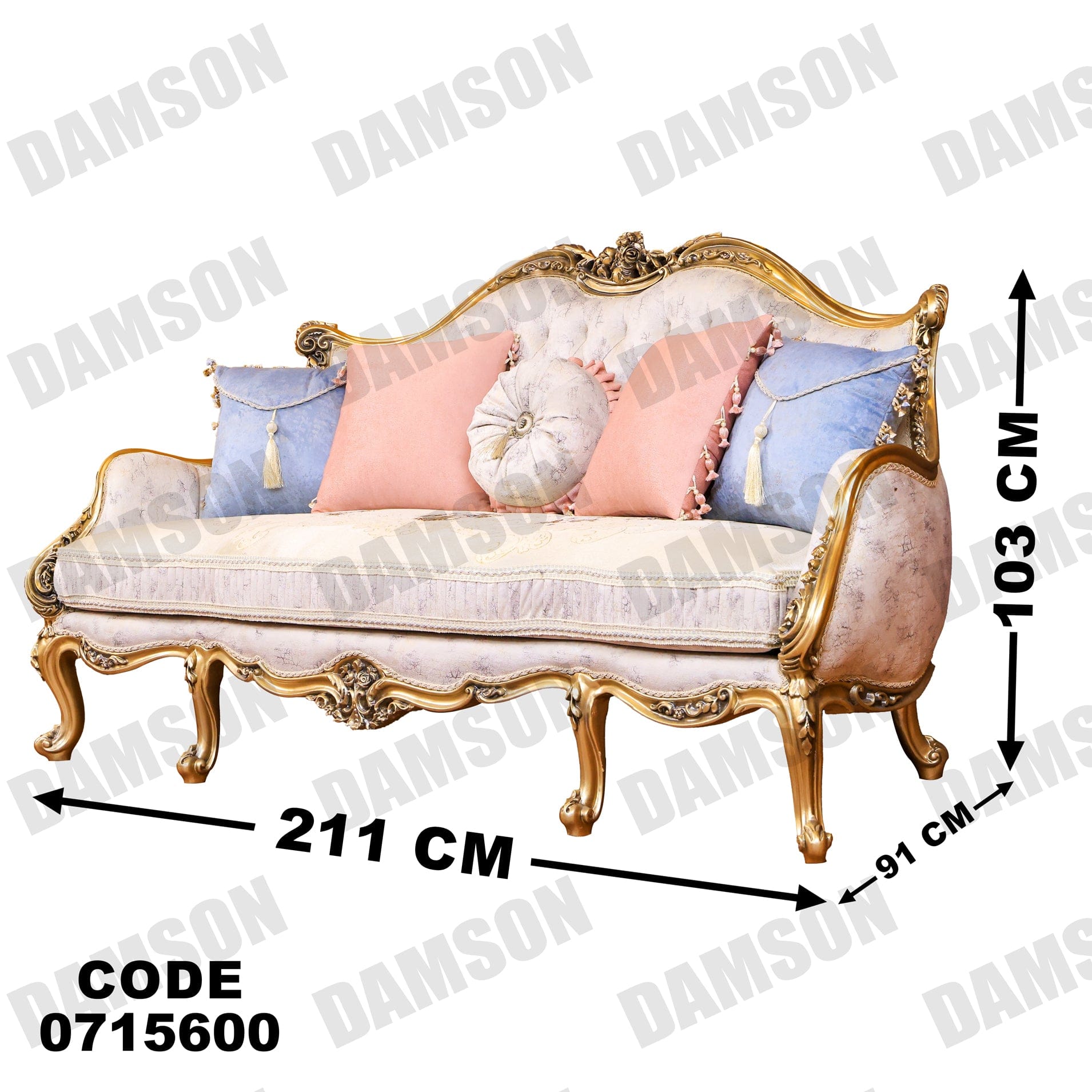 صالون 156 - Damson Furnitureصالون 156