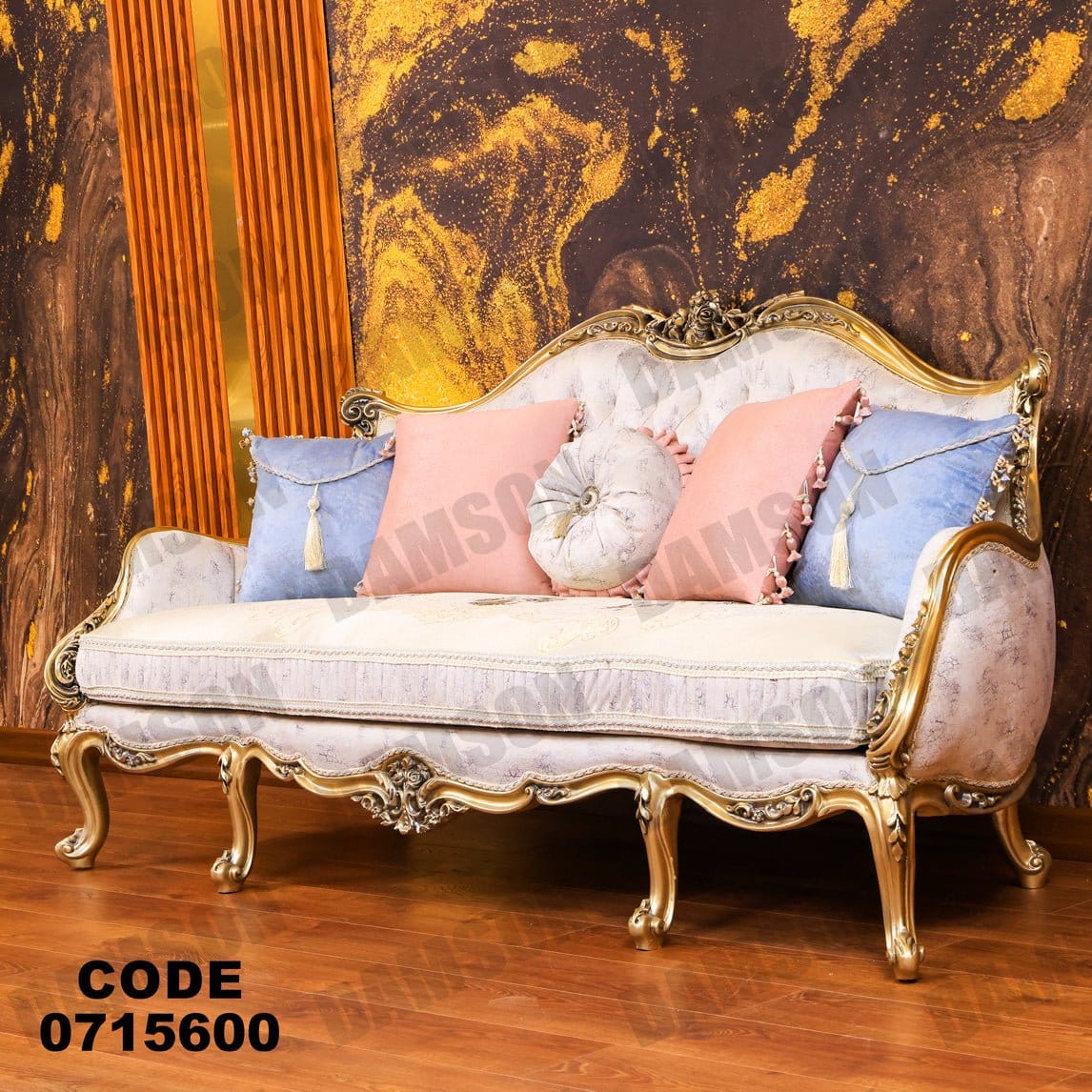 صالون 156 - Damson Furnitureصالون 156