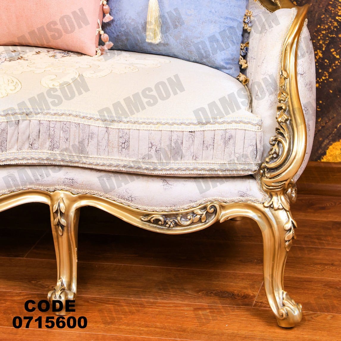 صالون 156 - Damson Furnitureصالون 156