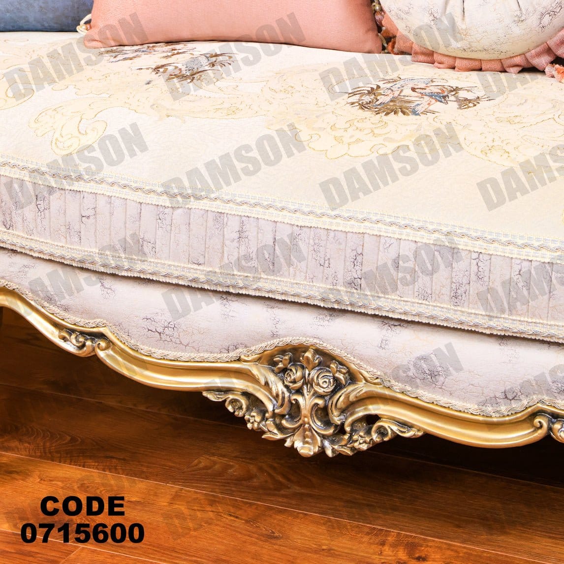 صالون 156 - Damson Furnitureصالون 156