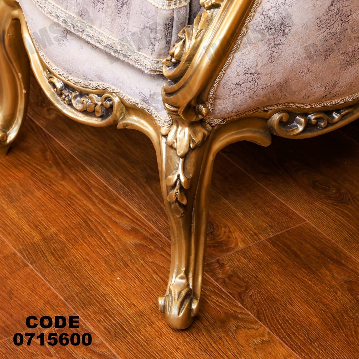 صالون 156 - Damson Furnitureصالون 156