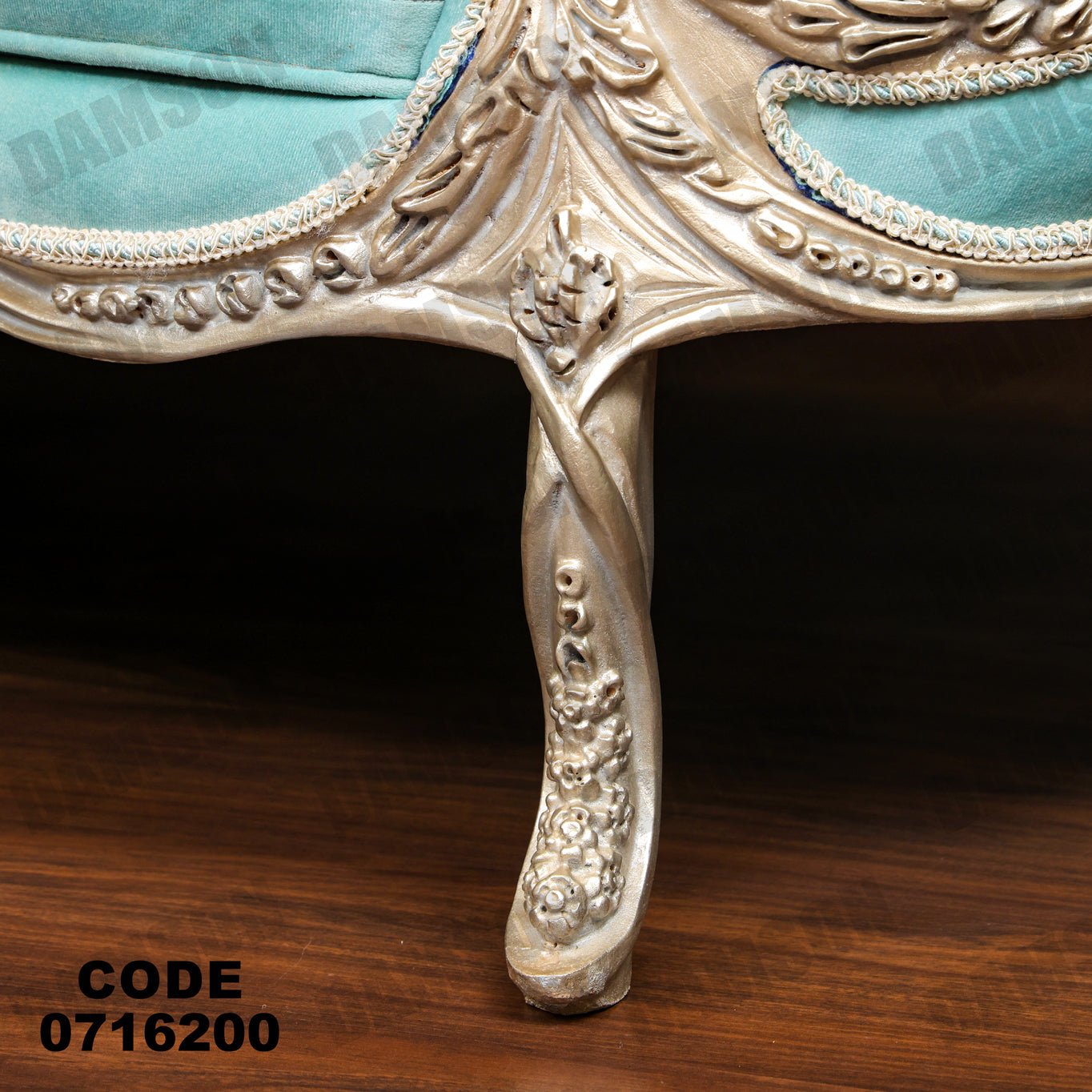 صالون 162 - Damson Furnitureصالون 162