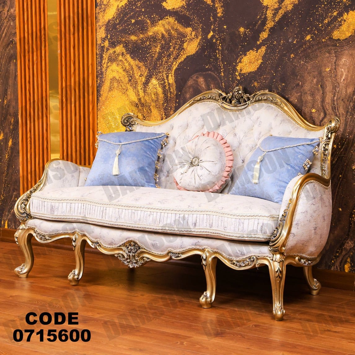 صالون 156 - Damson Furnitureصالون 156