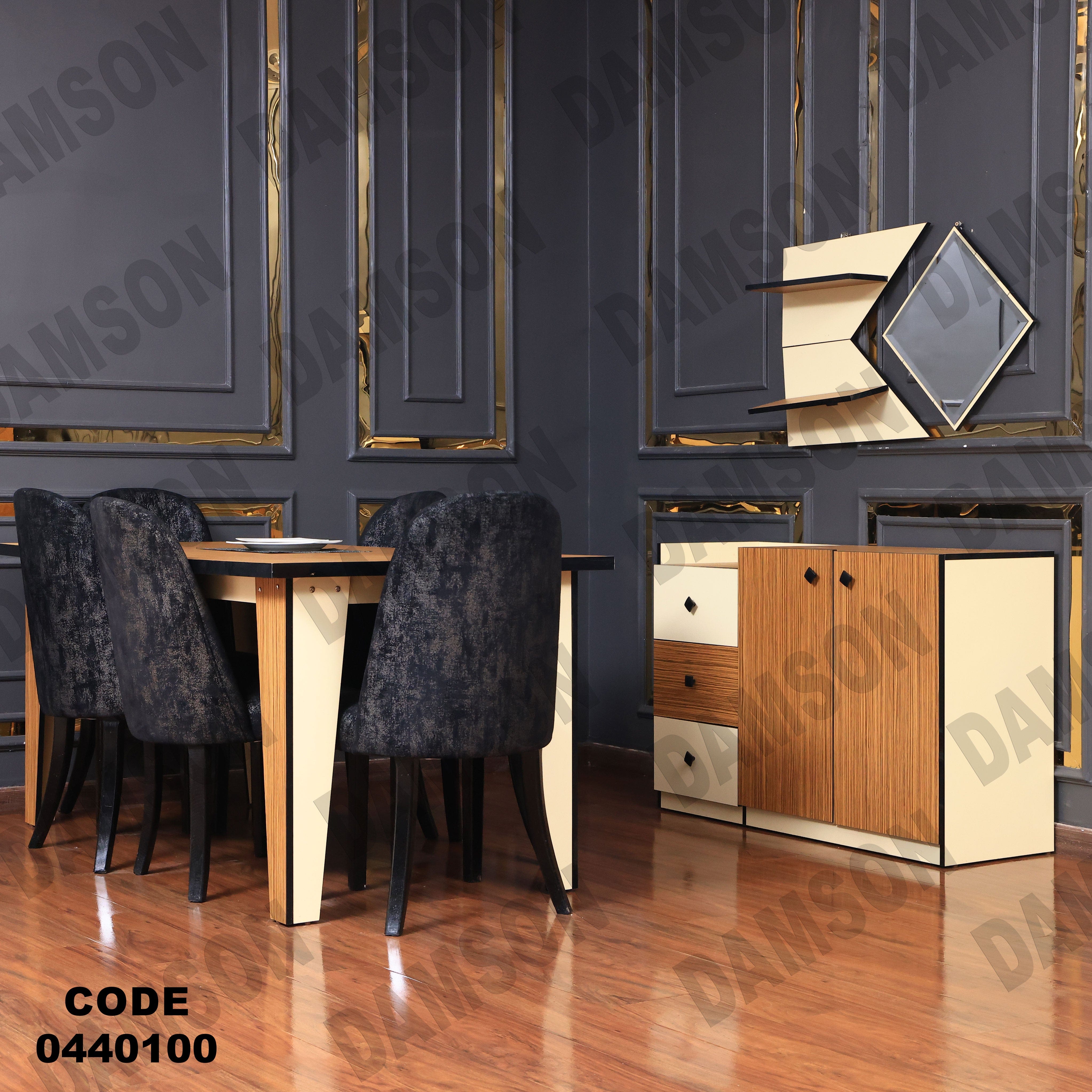 غرفة سفرة 401