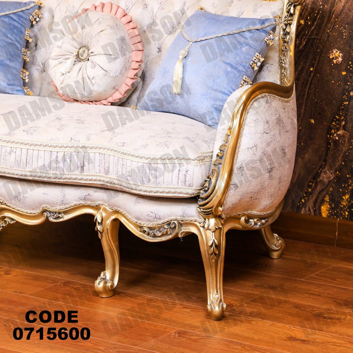 صالون 156 - Damson Furnitureصالون 156