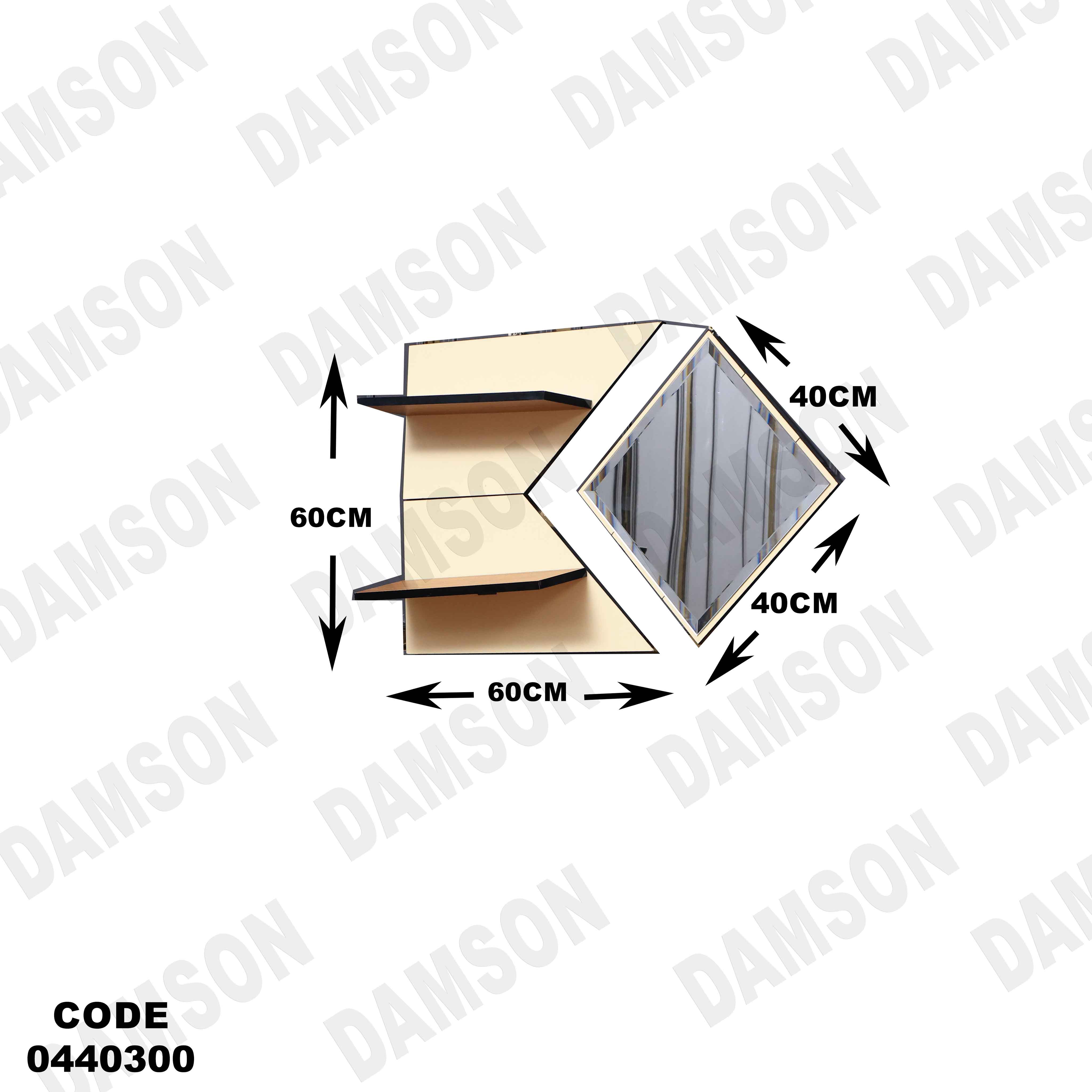 غرفة سفرة 403