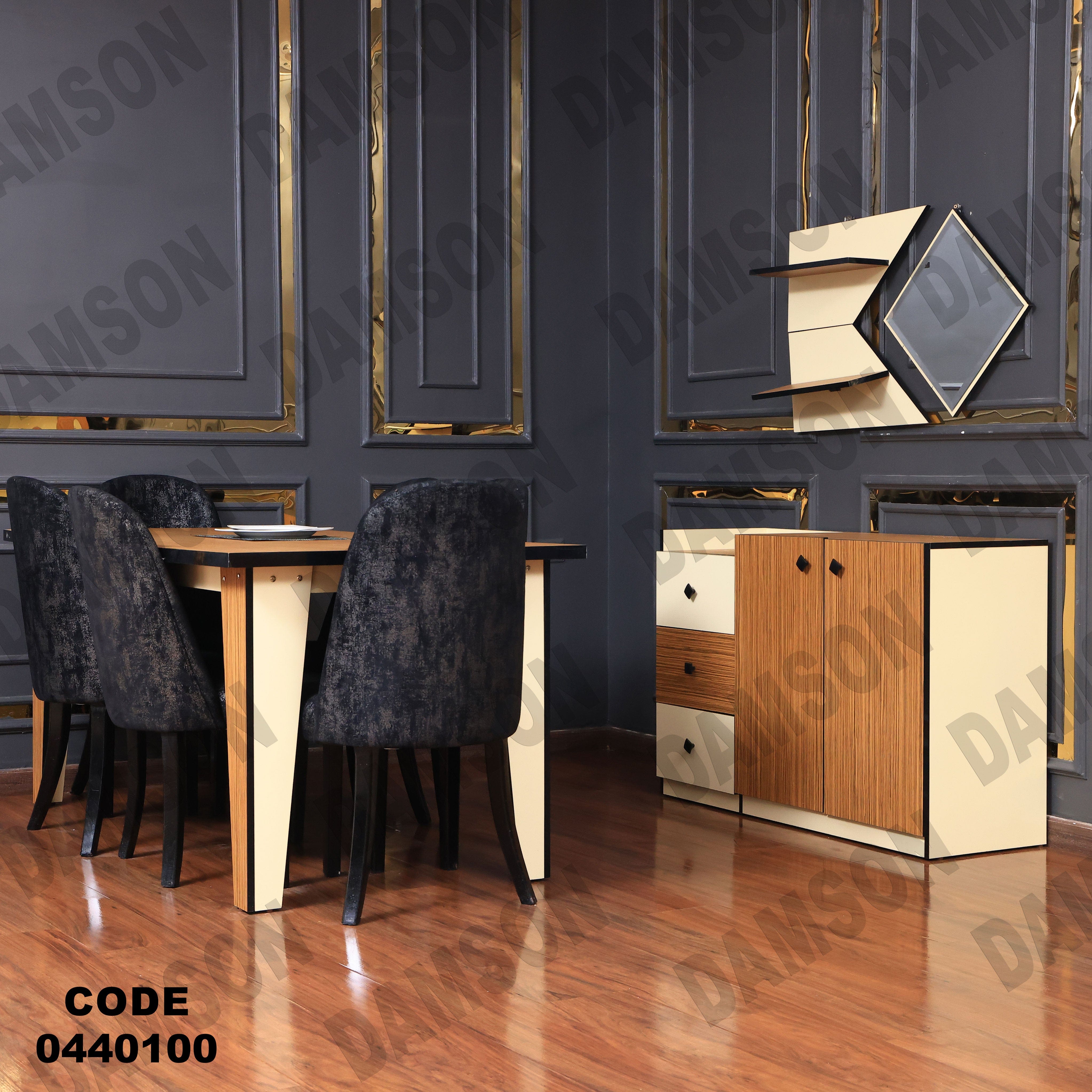 غرفة سفرة 401