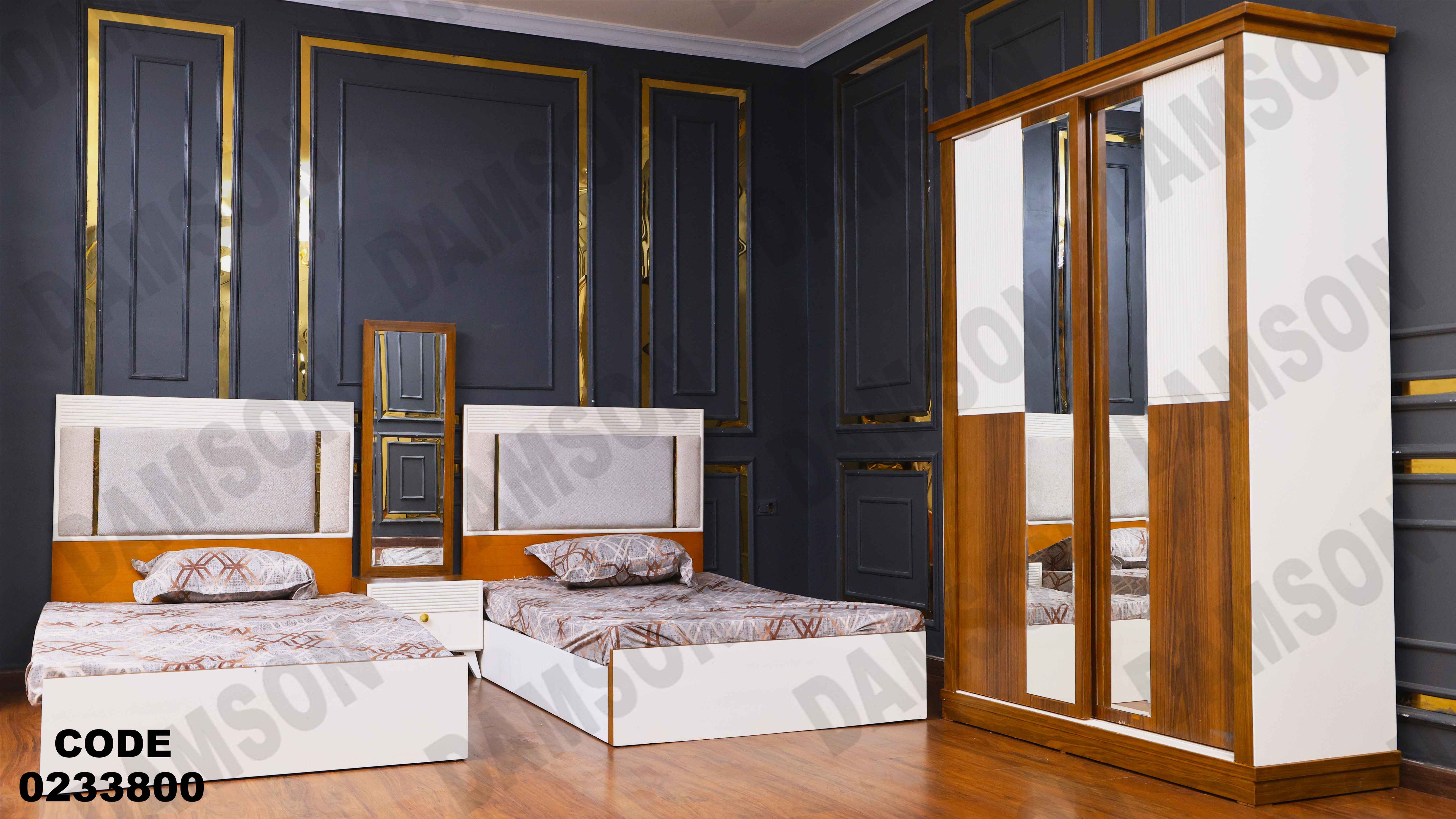 غرفة نوم أطفال 338