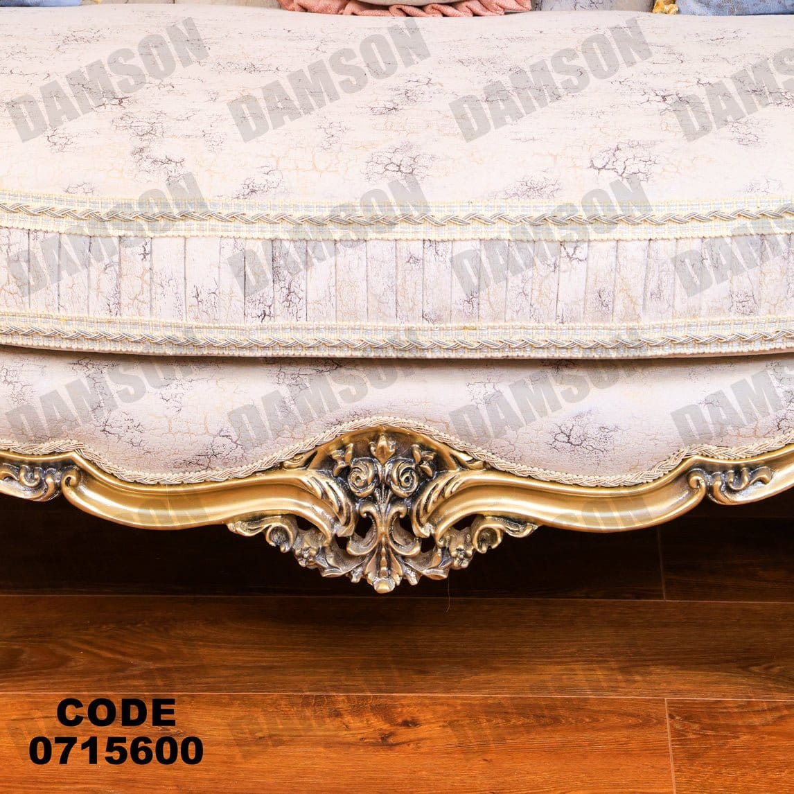 صالون 156 - Damson Furnitureصالون 156