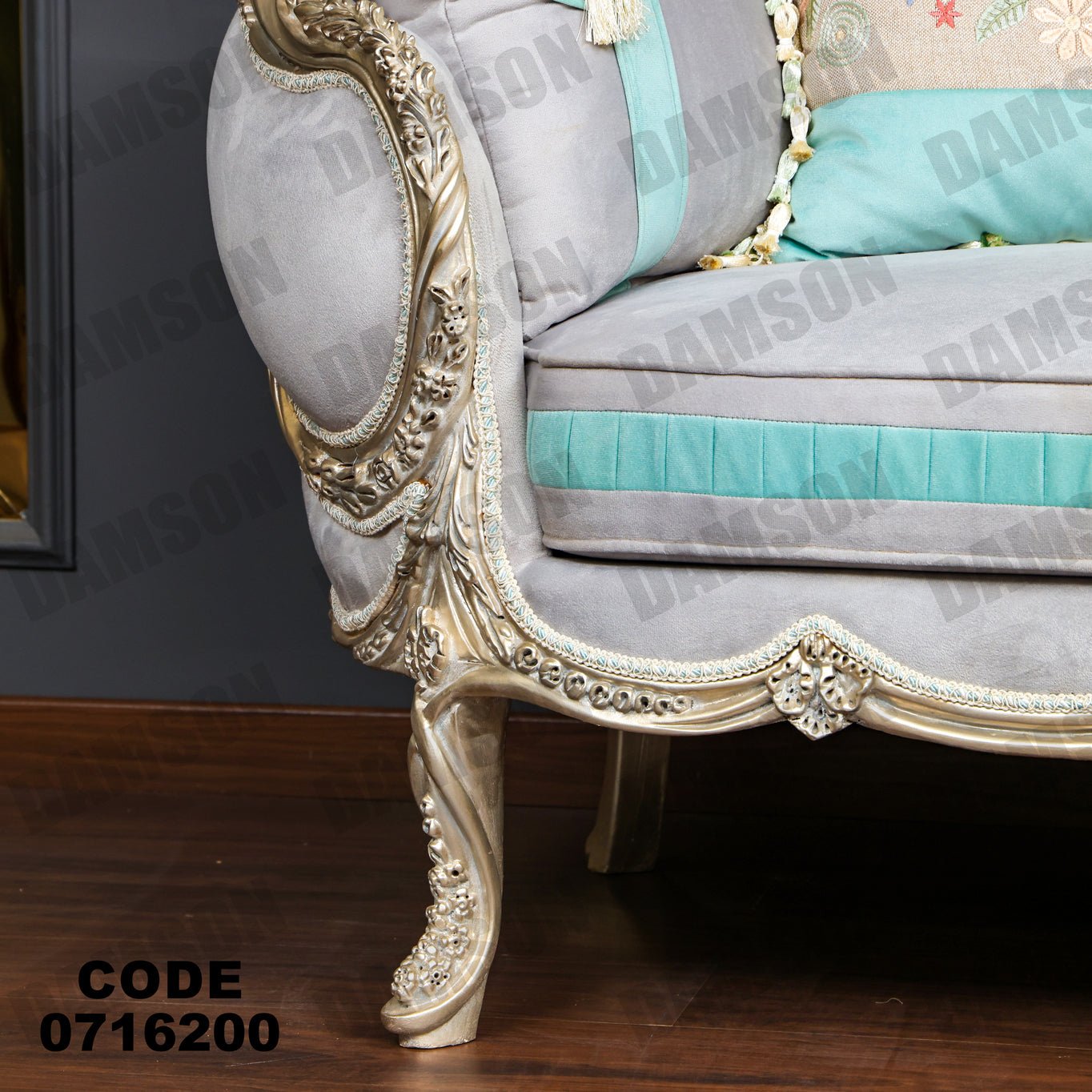 صالون 162 - Damson Furnitureصالون 162