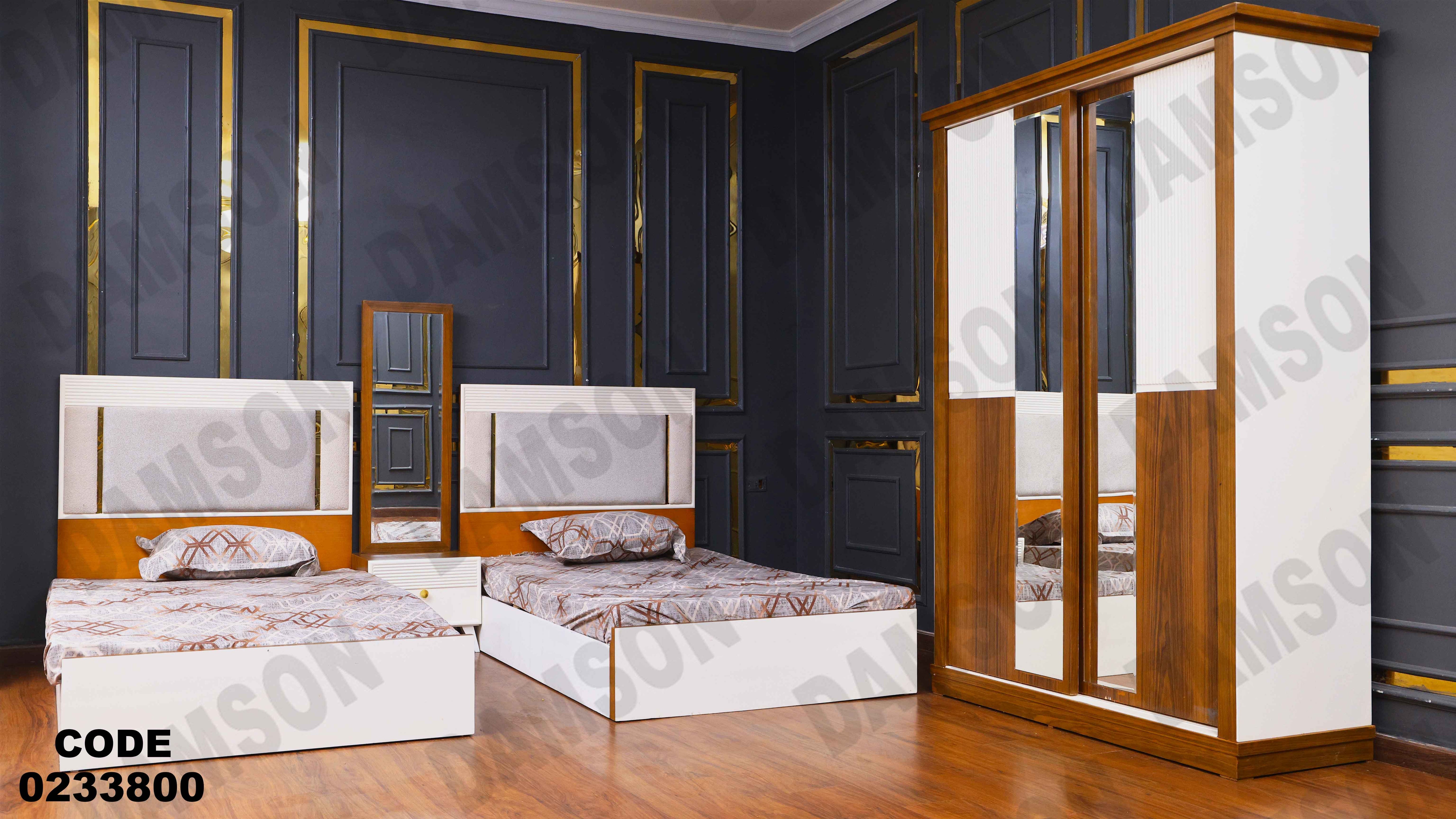 غرفة نوم أطفال 338