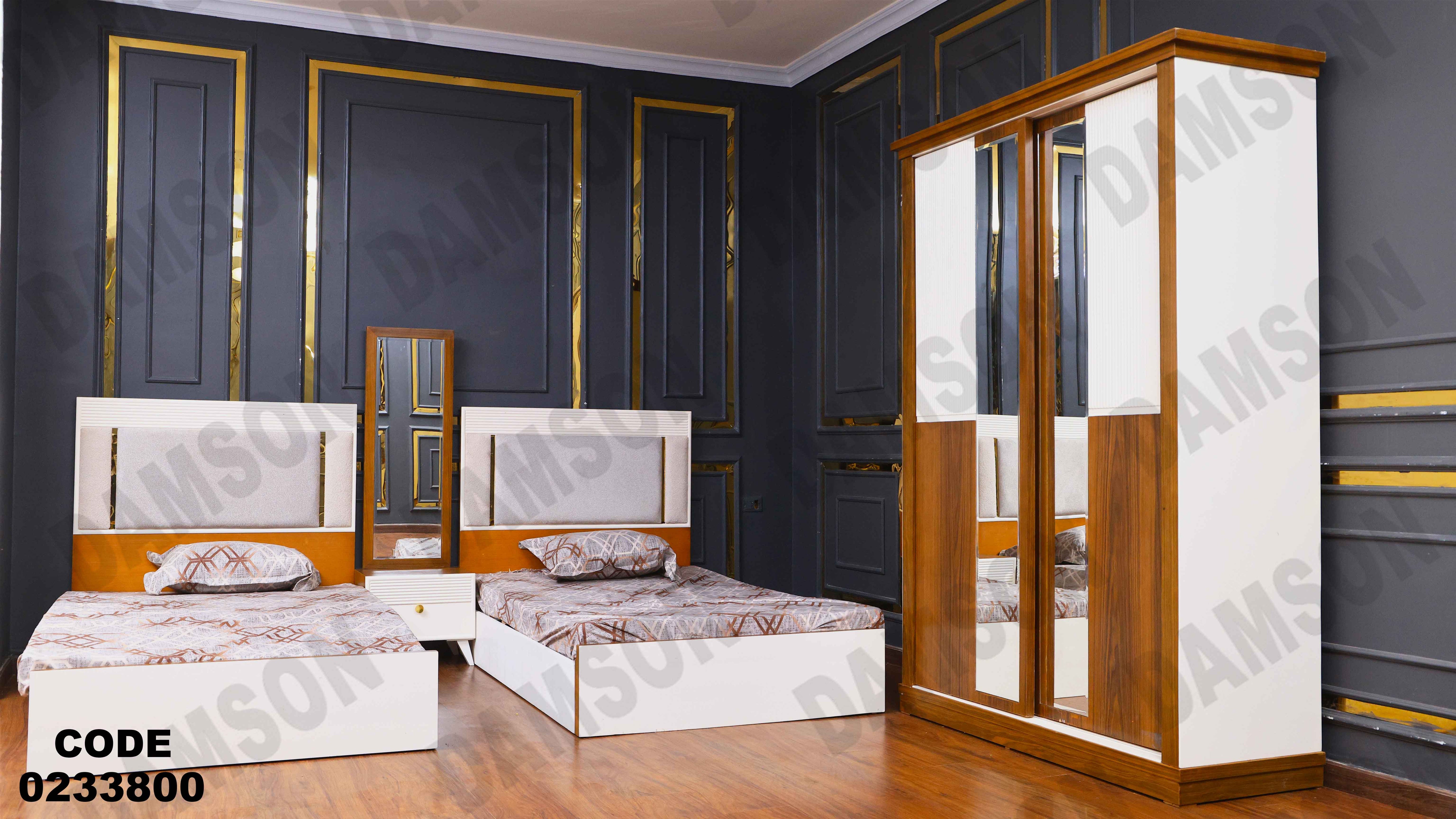 غرفة نوم أطفال 338