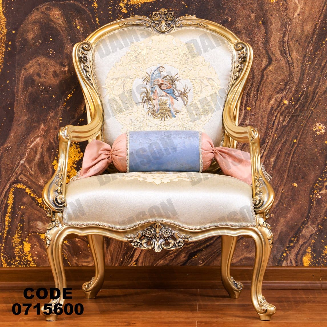 صالون 156 - Damson Furnitureصالون 156