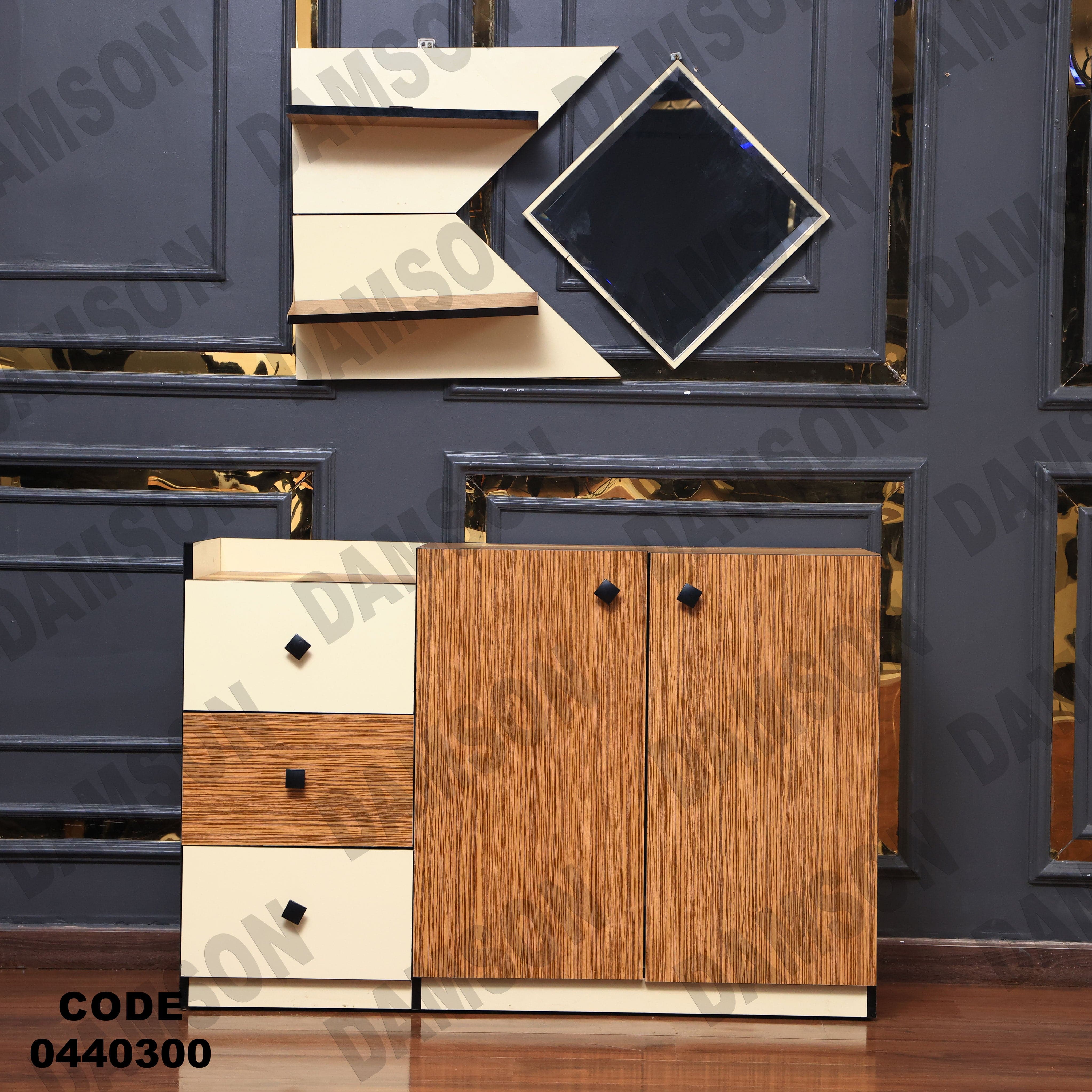 غرفة سفرة 403