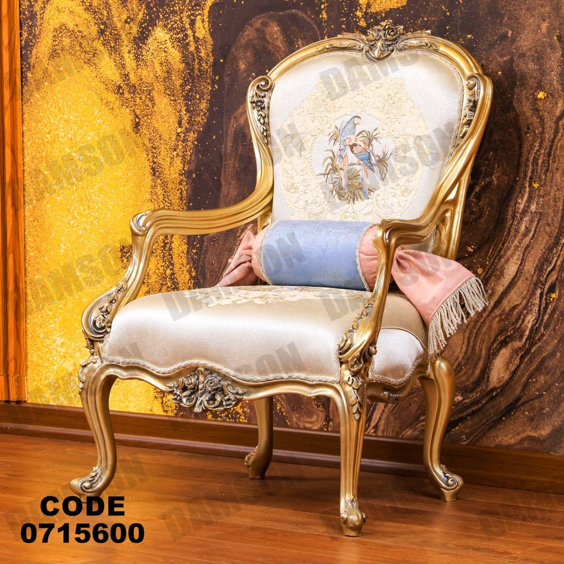 صالون 156 - Damson Furnitureصالون 156