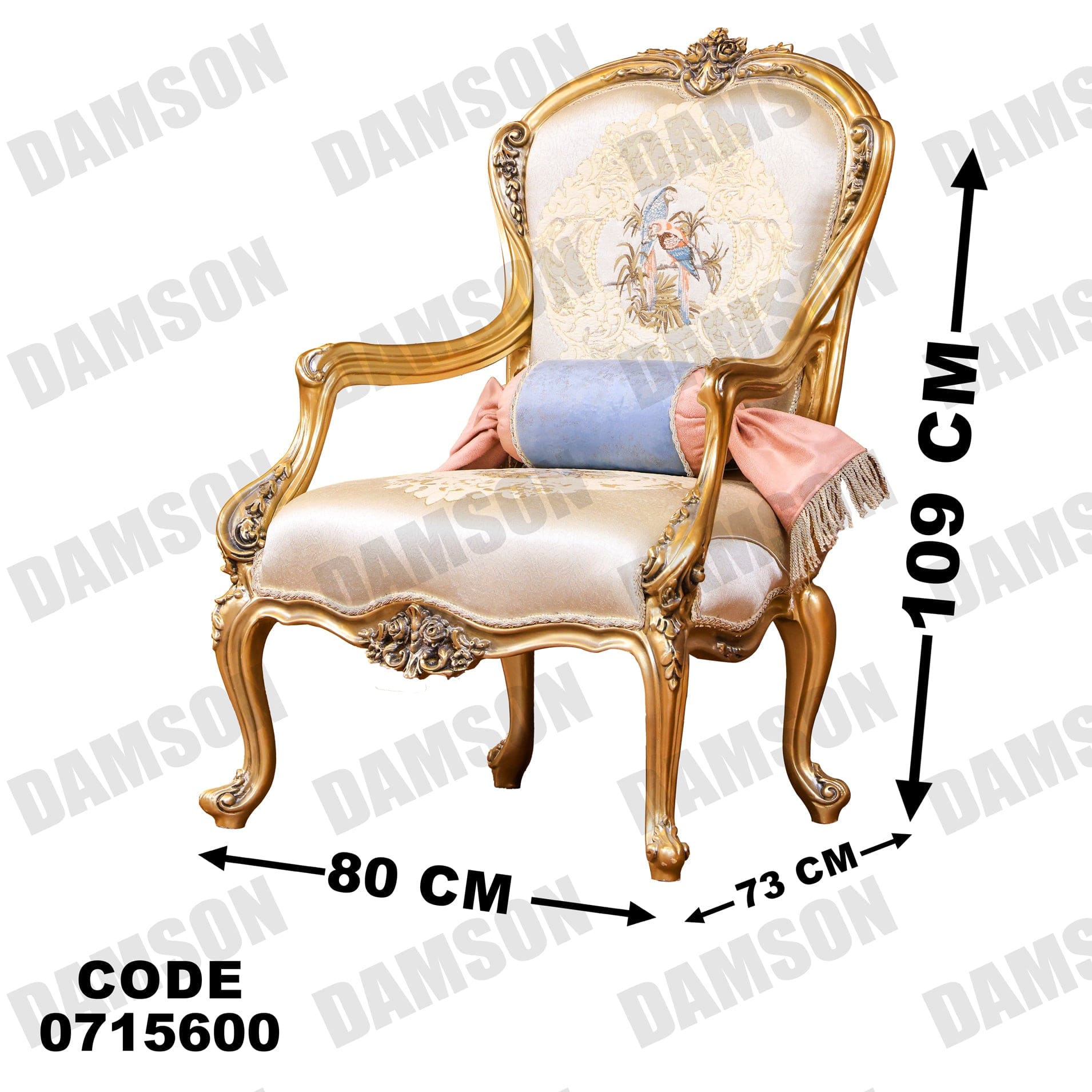 صالون 156 - Damson Furnitureصالون 156