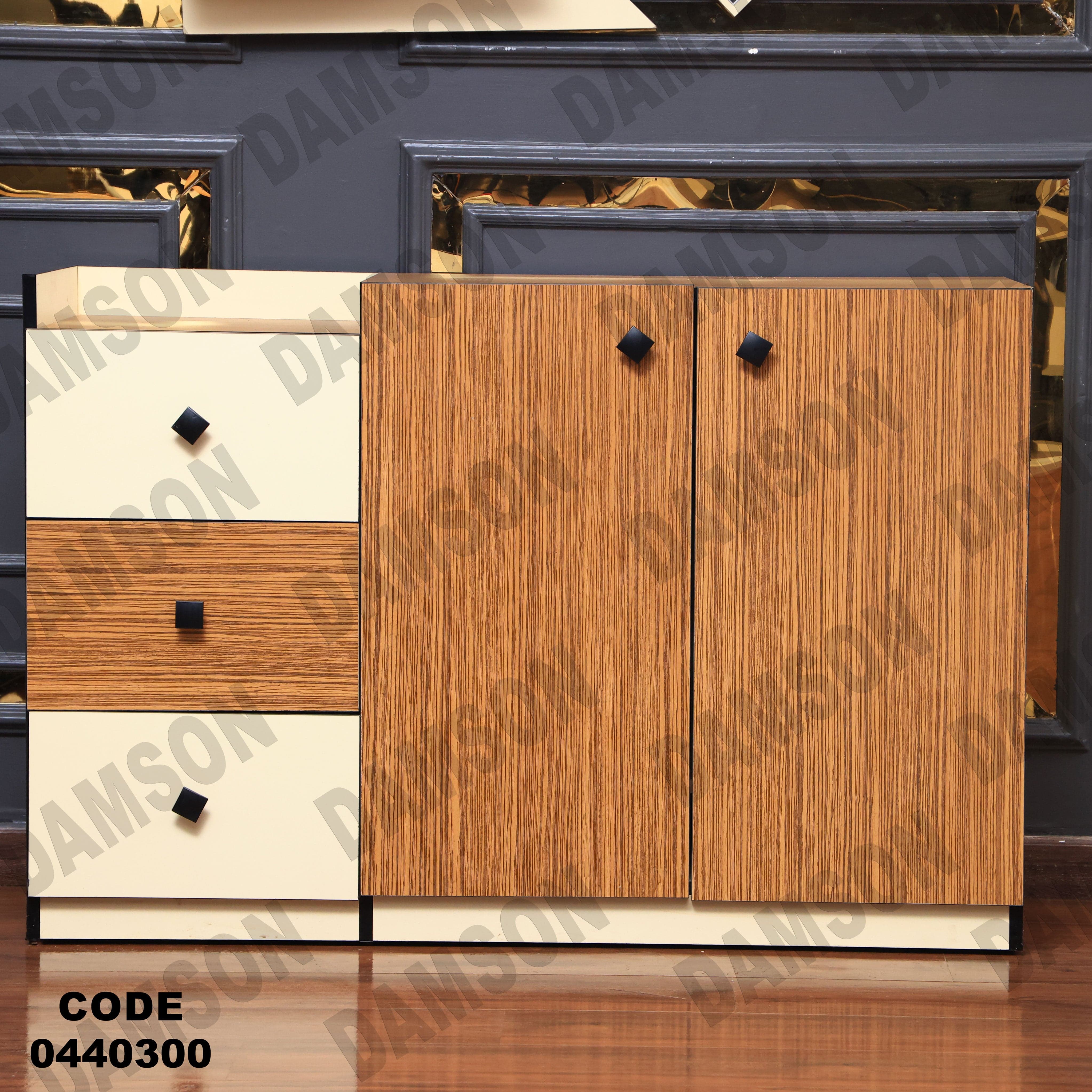 غرفة سفرة 403