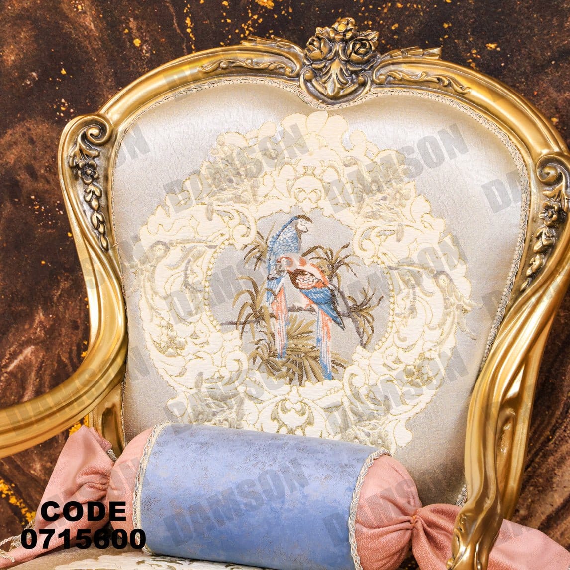 صالون 156 - Damson Furnitureصالون 156