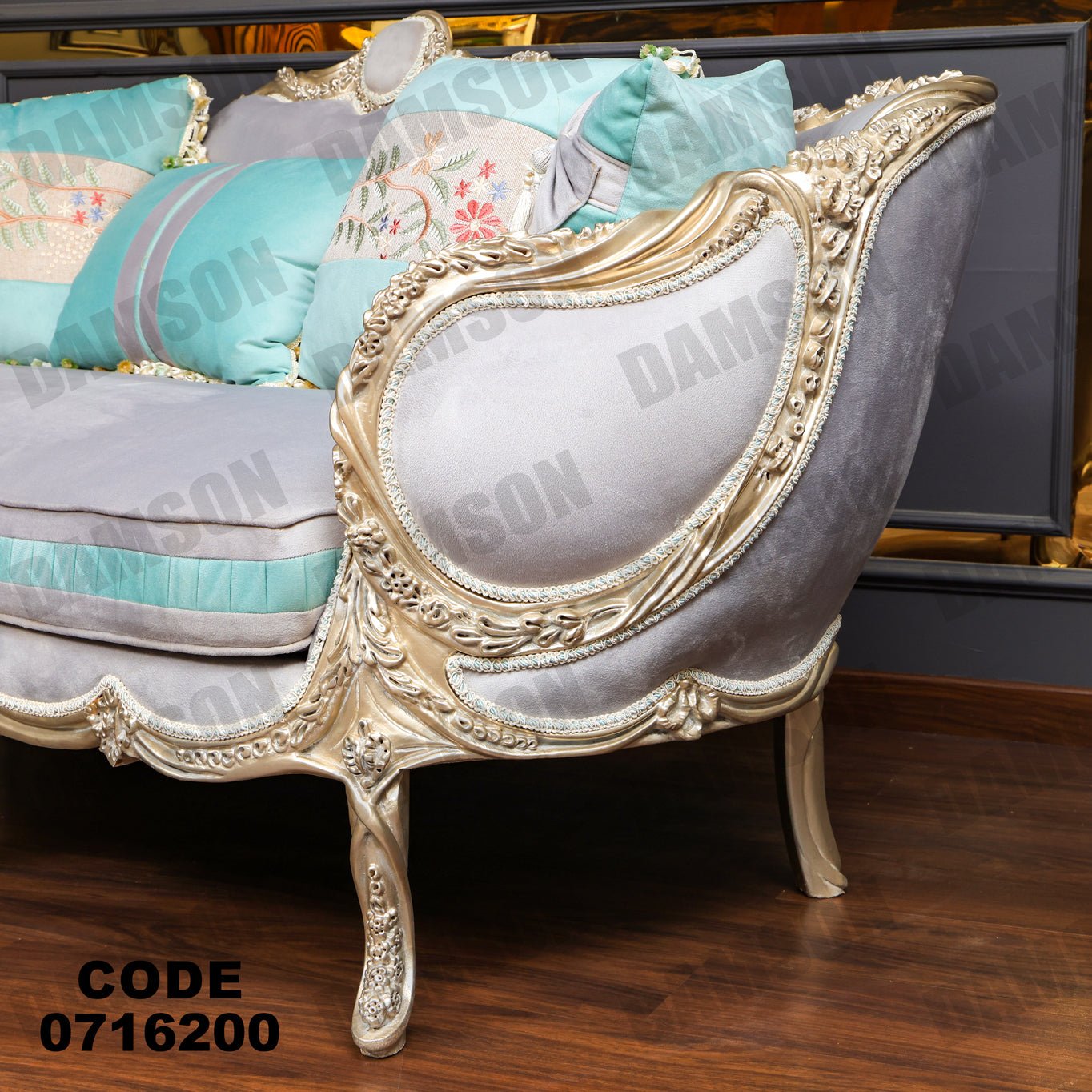 صالون 162 - Damson Furnitureصالون 162