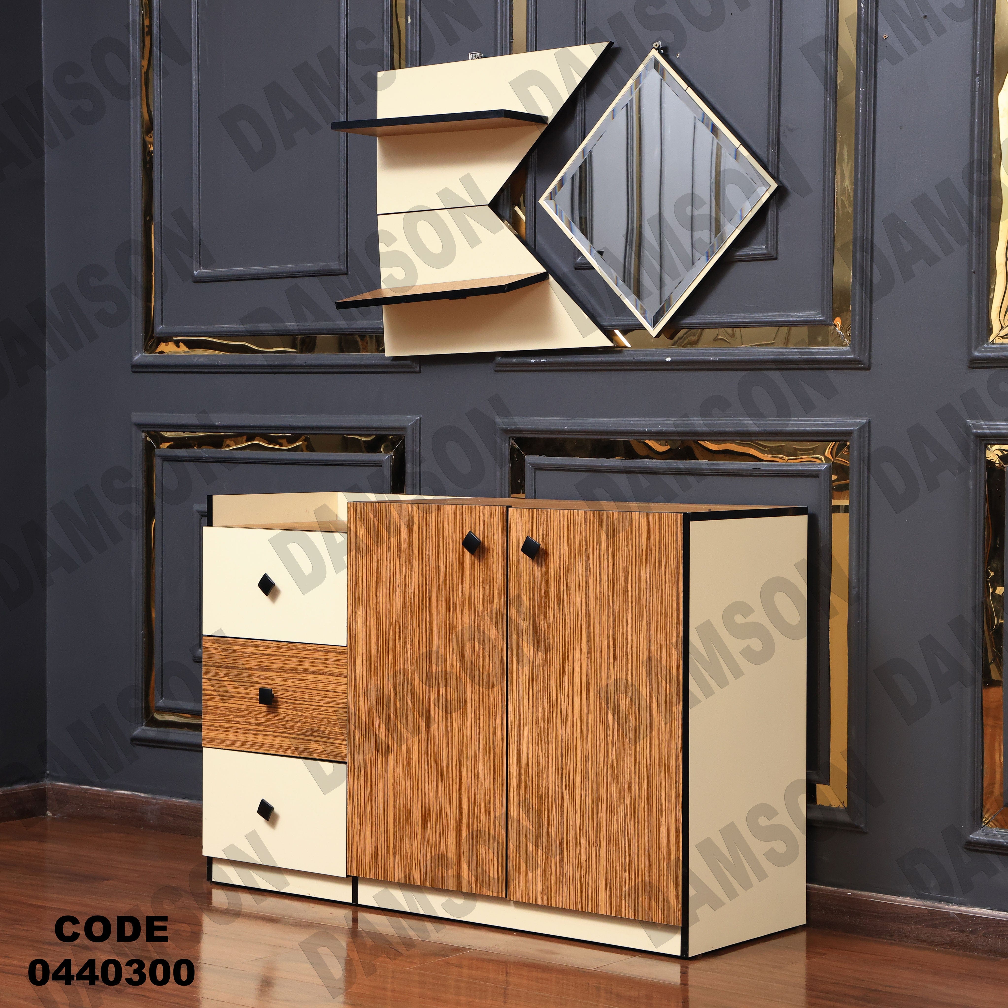 غرفة سفرة 403