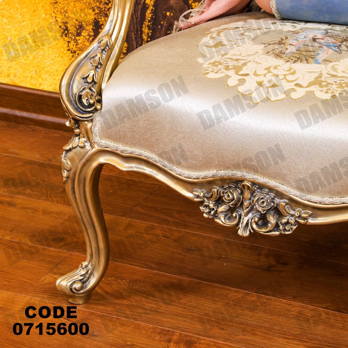 صالون 156 - Damson Furnitureصالون 156