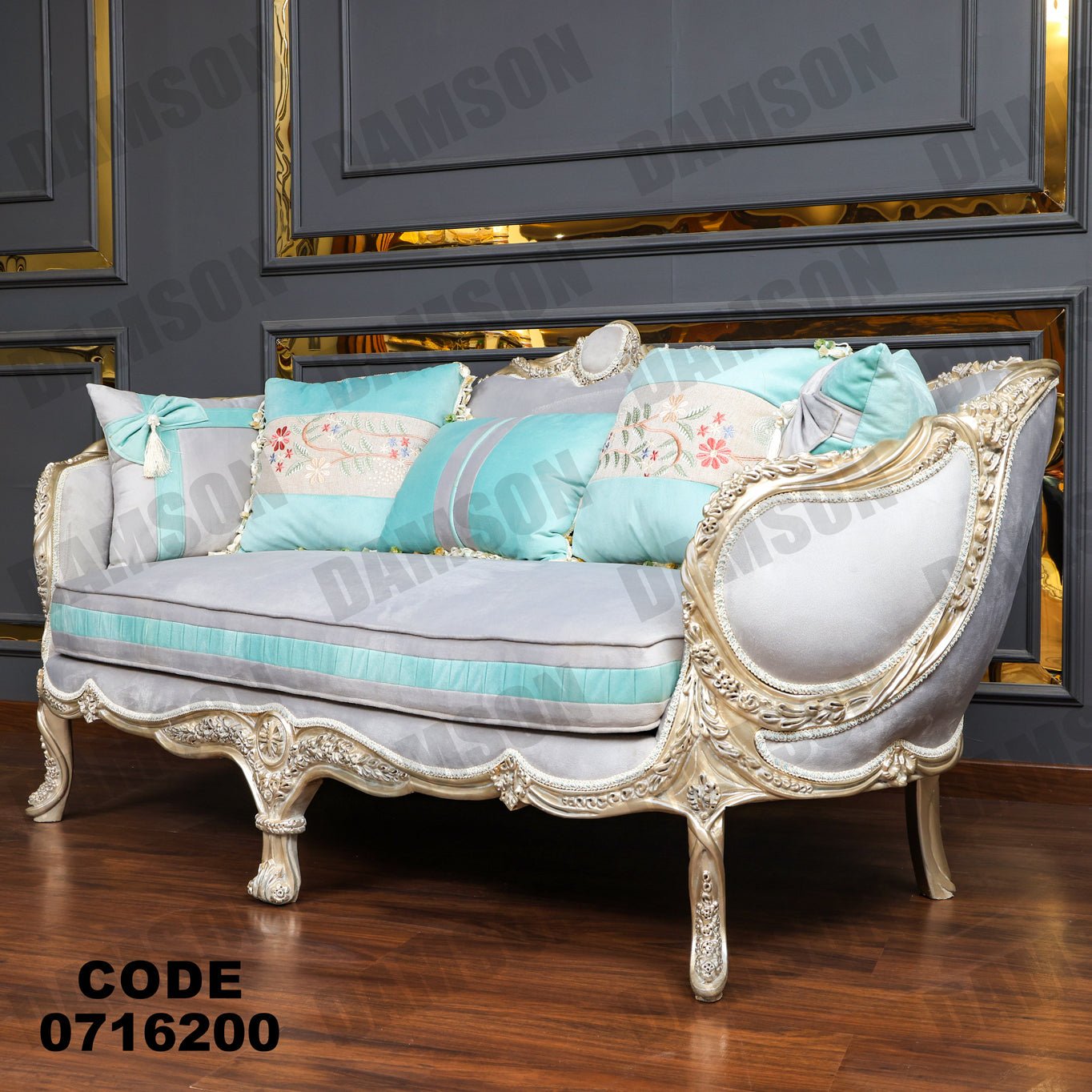 صالون 162 - Damson Furnitureصالون 162