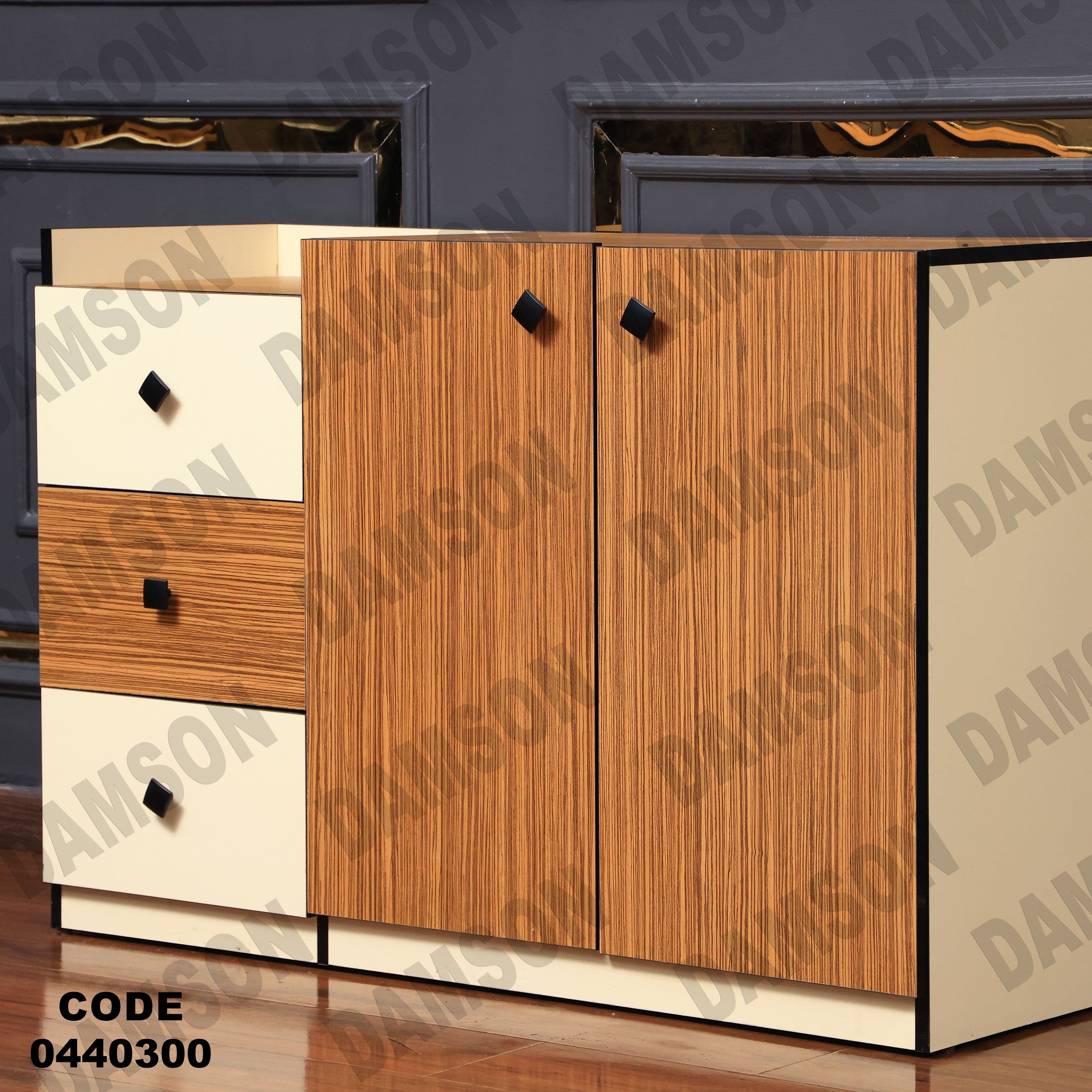 غرفة سفرة 403