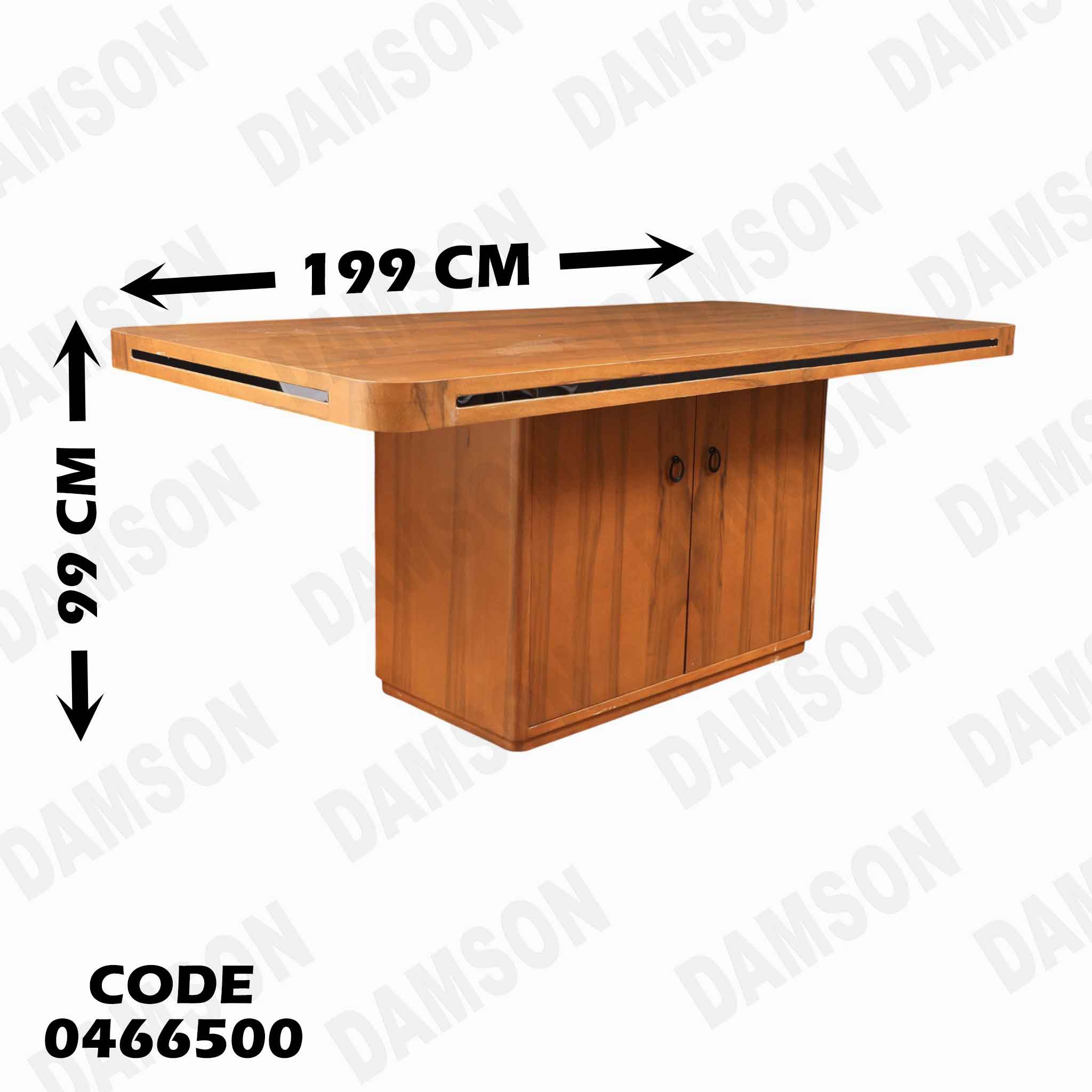 غرفة سفرة 665