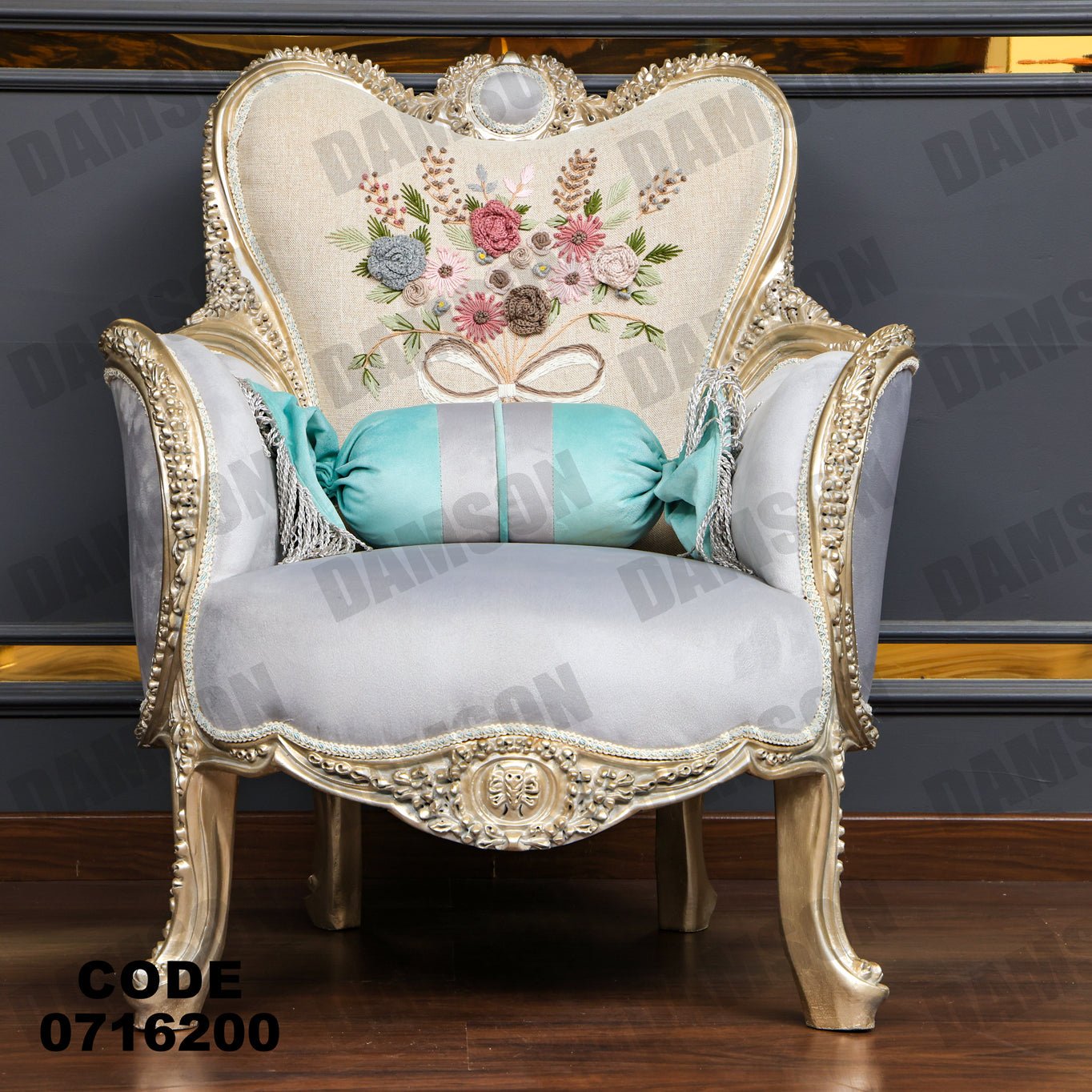 صالون 162 - Damson Furnitureصالون 162