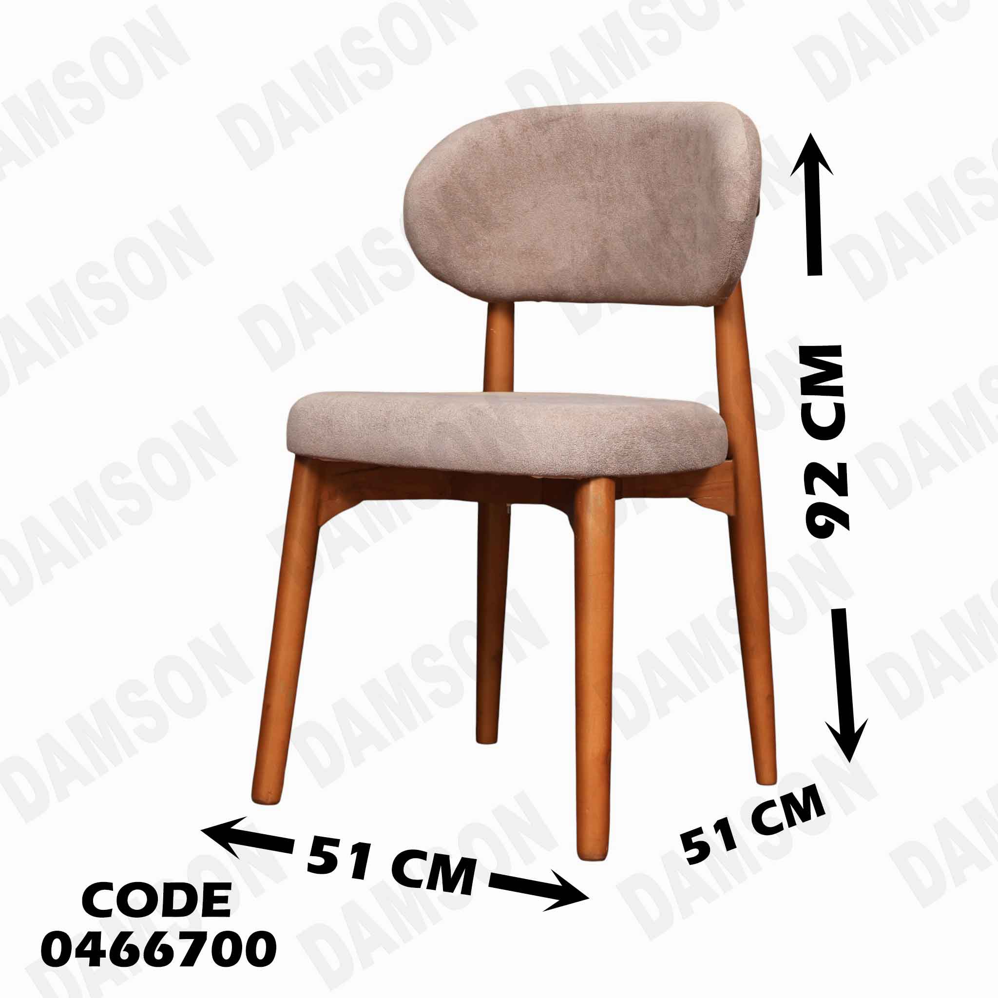 غرفة سفرة 667