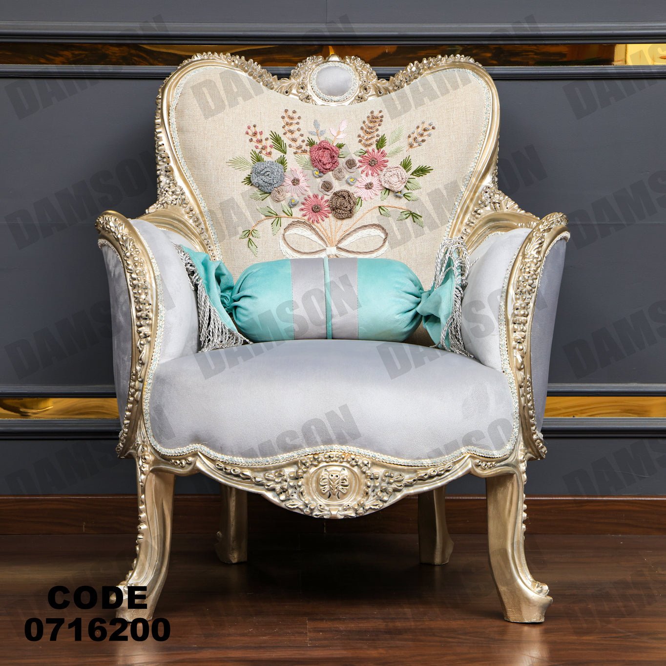 صالون 162 - Damson Furnitureصالون 162