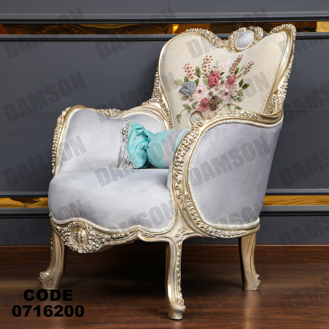 صالون 162 - Damson Furnitureصالون 162