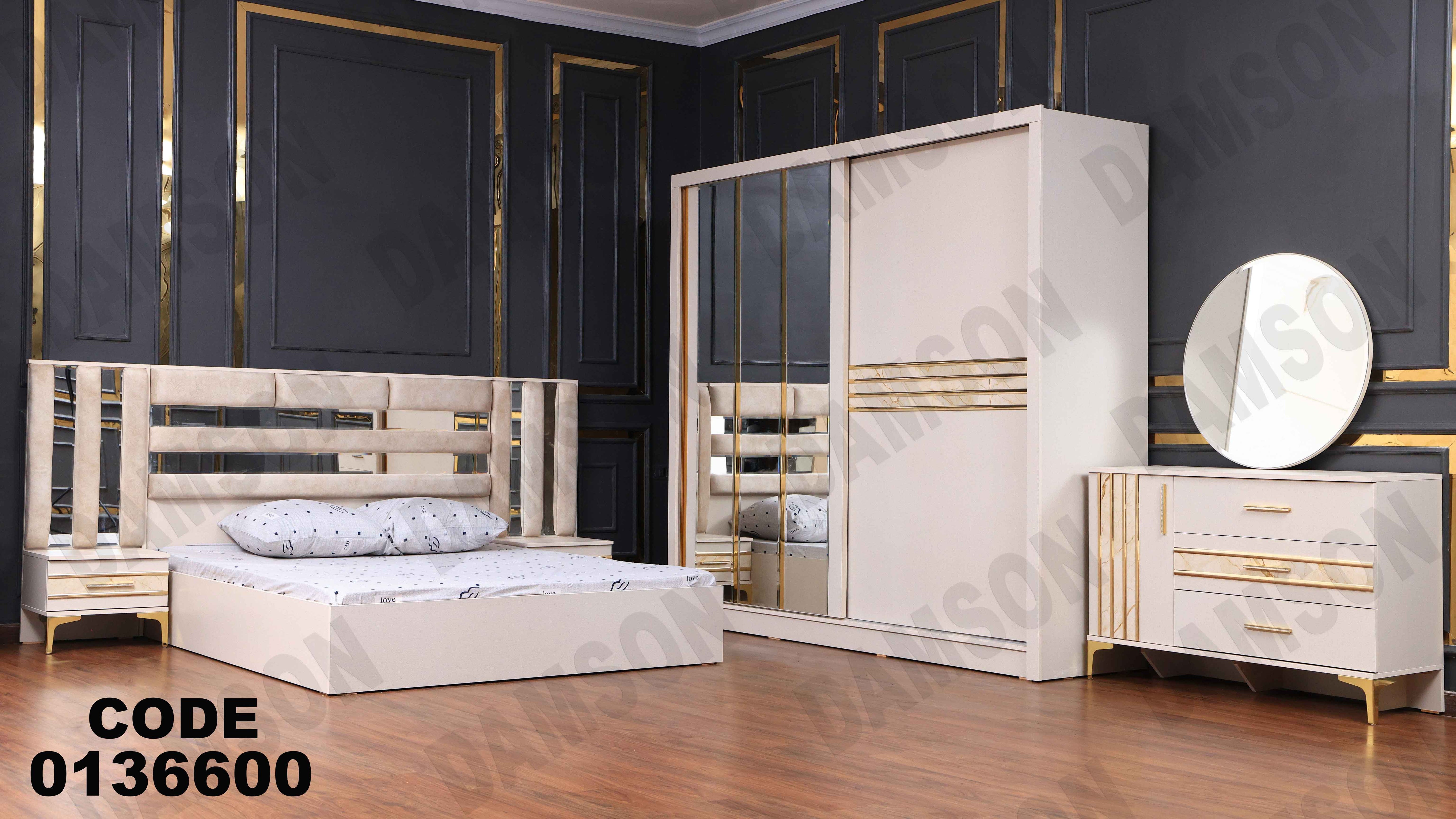 غرفة نوم ماستر 366