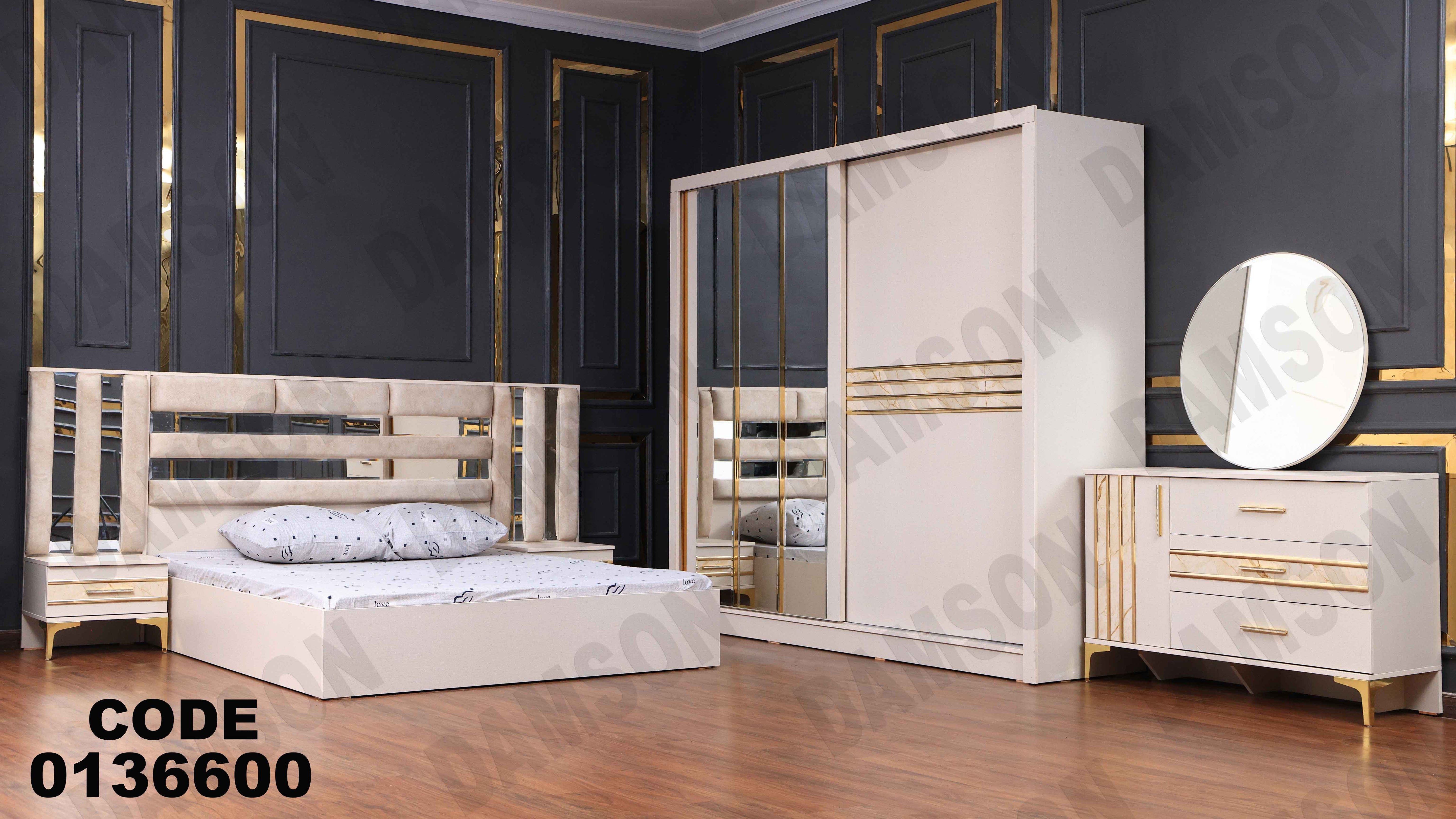 غرفة نوم ماستر 366