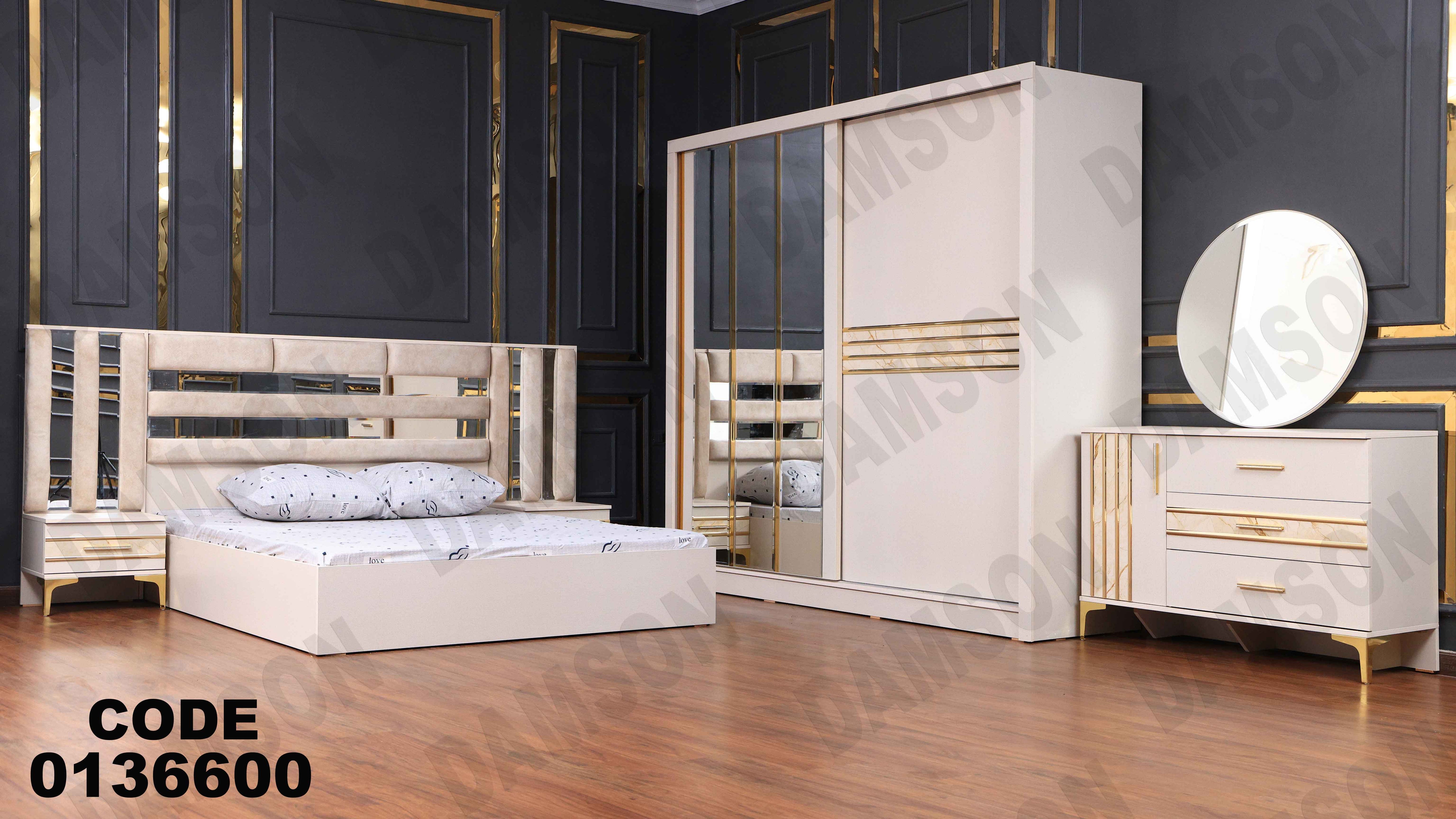 غرفة نوم ماستر 366