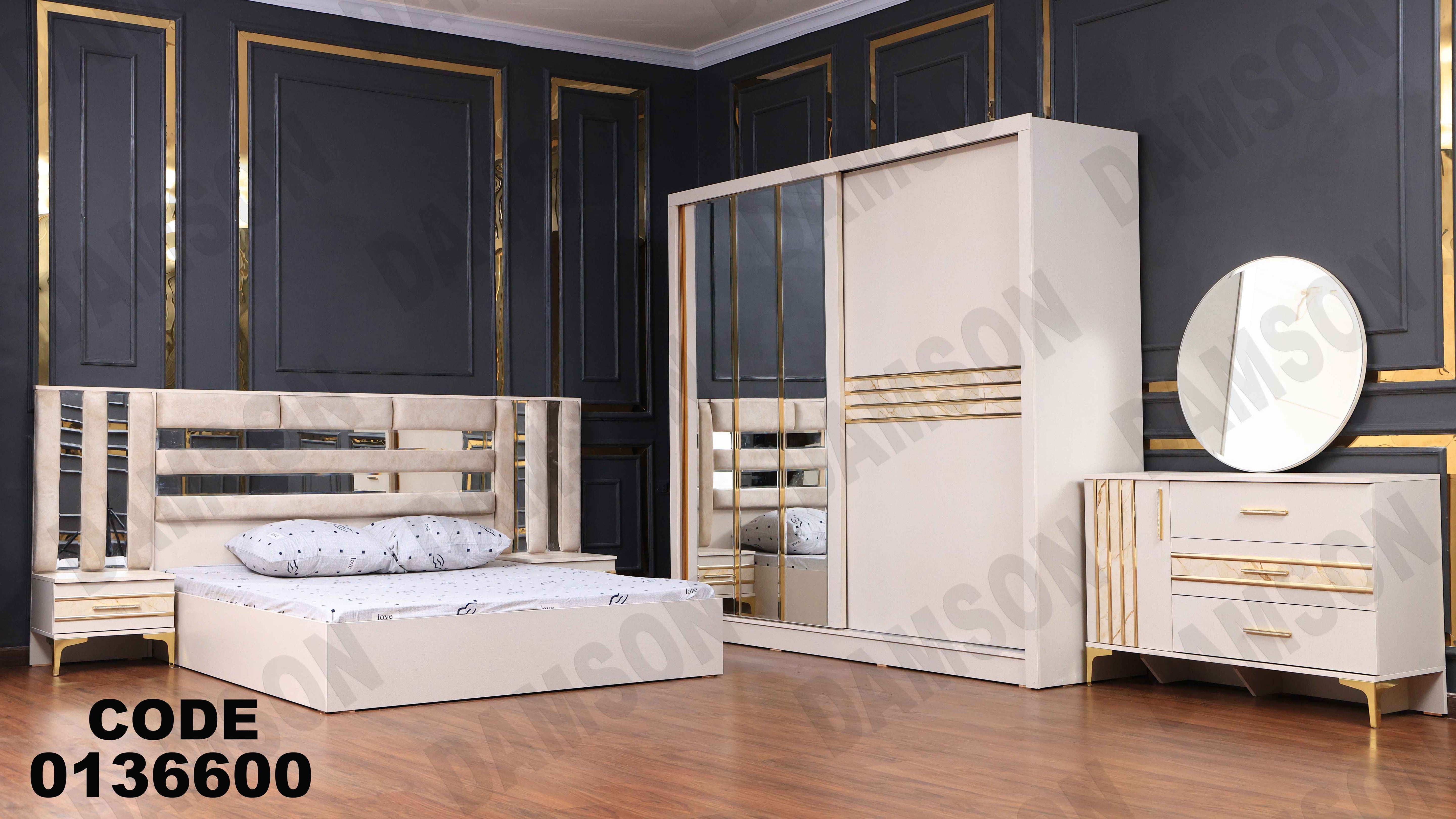 غرفة نوم ماستر 366