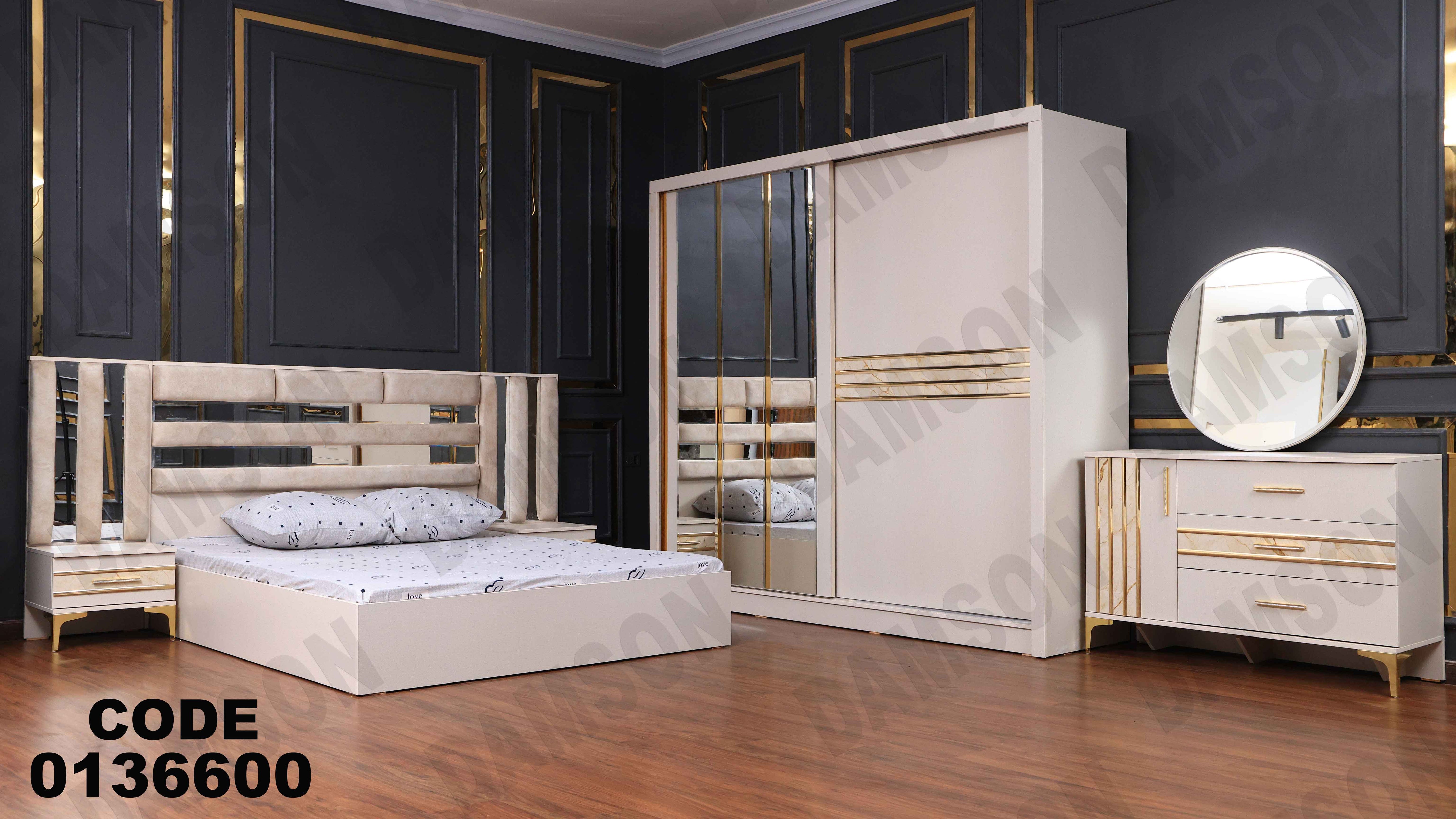 غرفة نوم ماستر 366