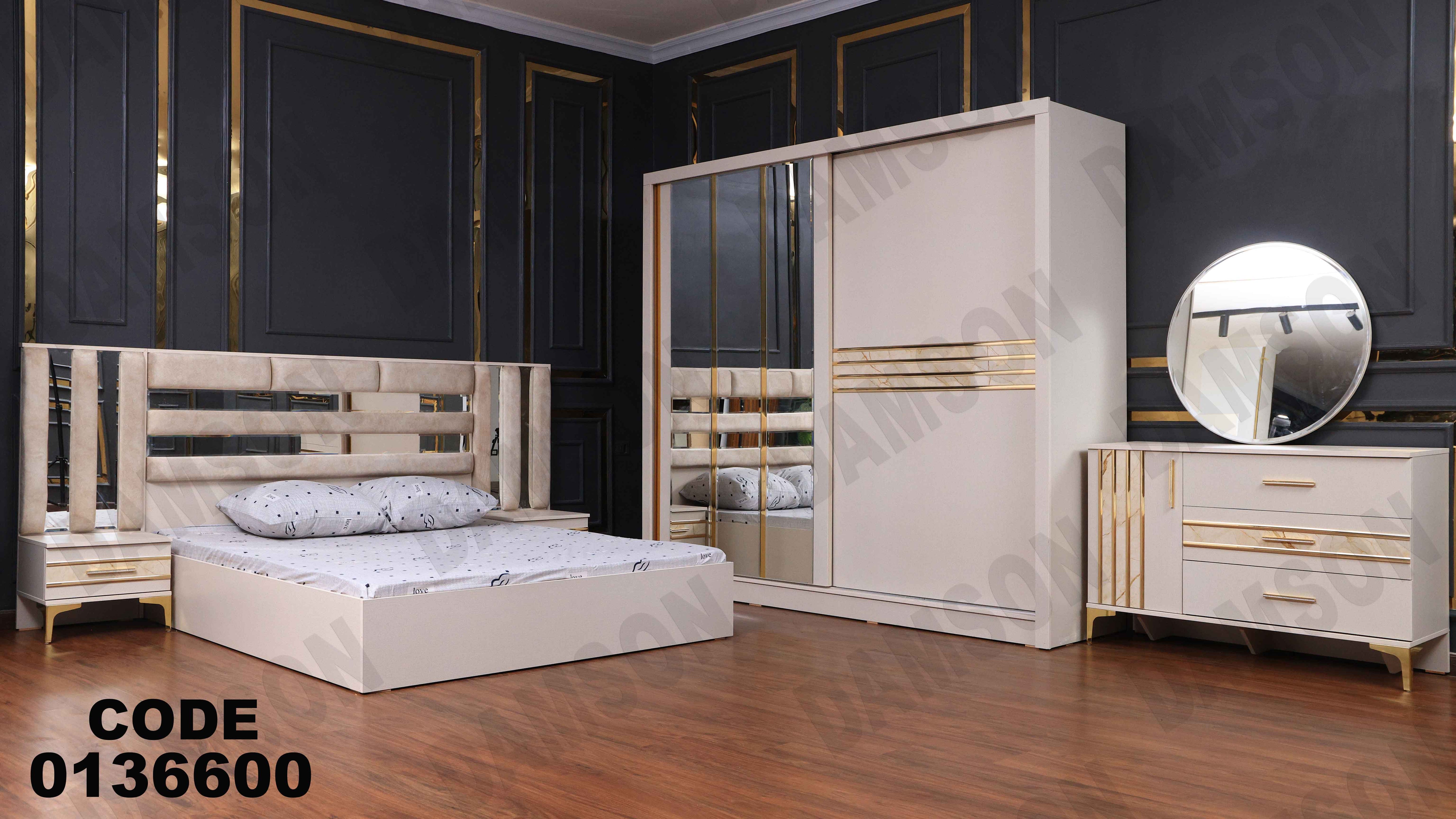 غرفة نوم ماستر 366