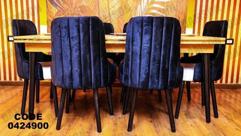 ترابيزه سفرة 249