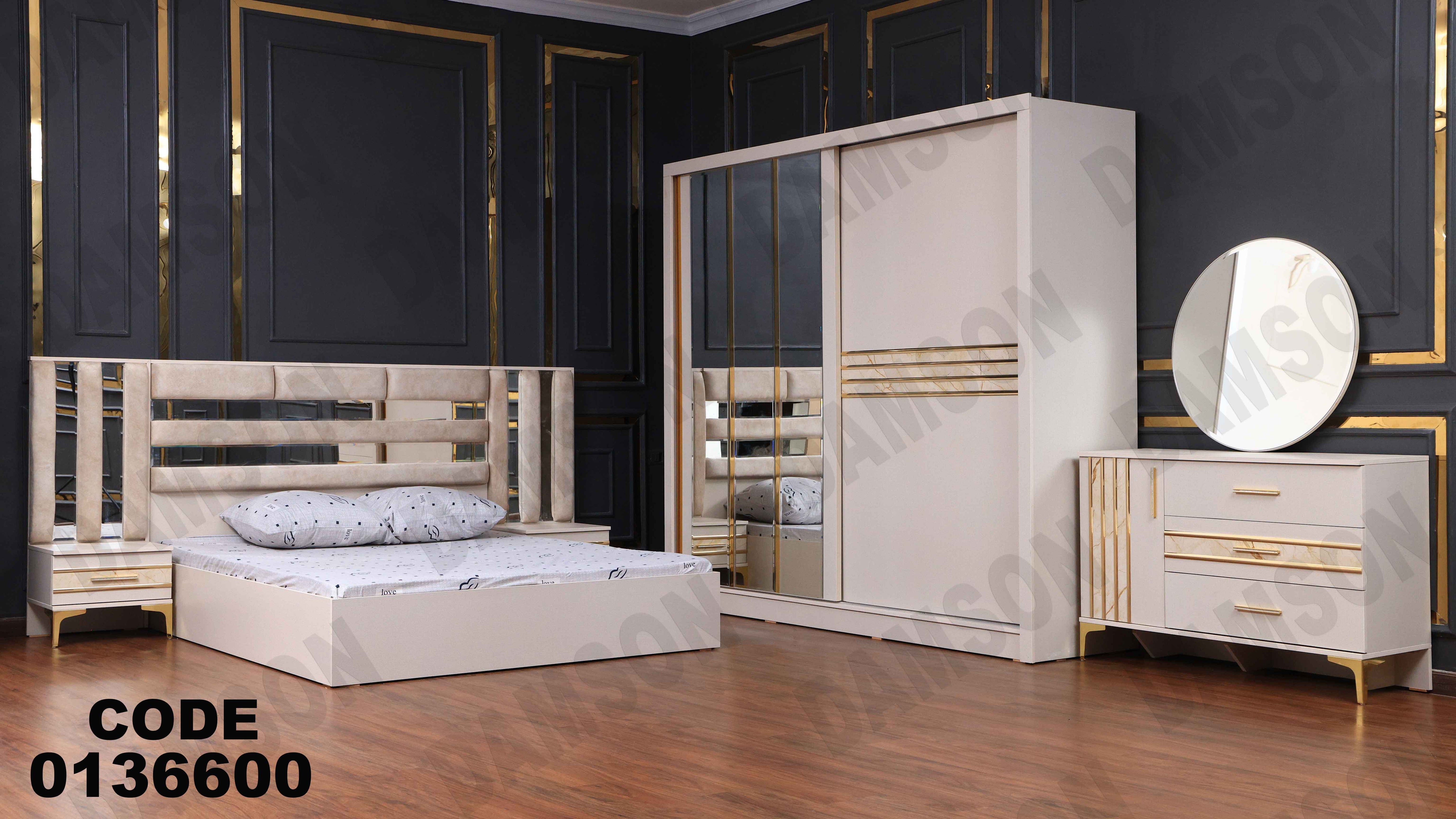 غرفة نوم ماستر 366