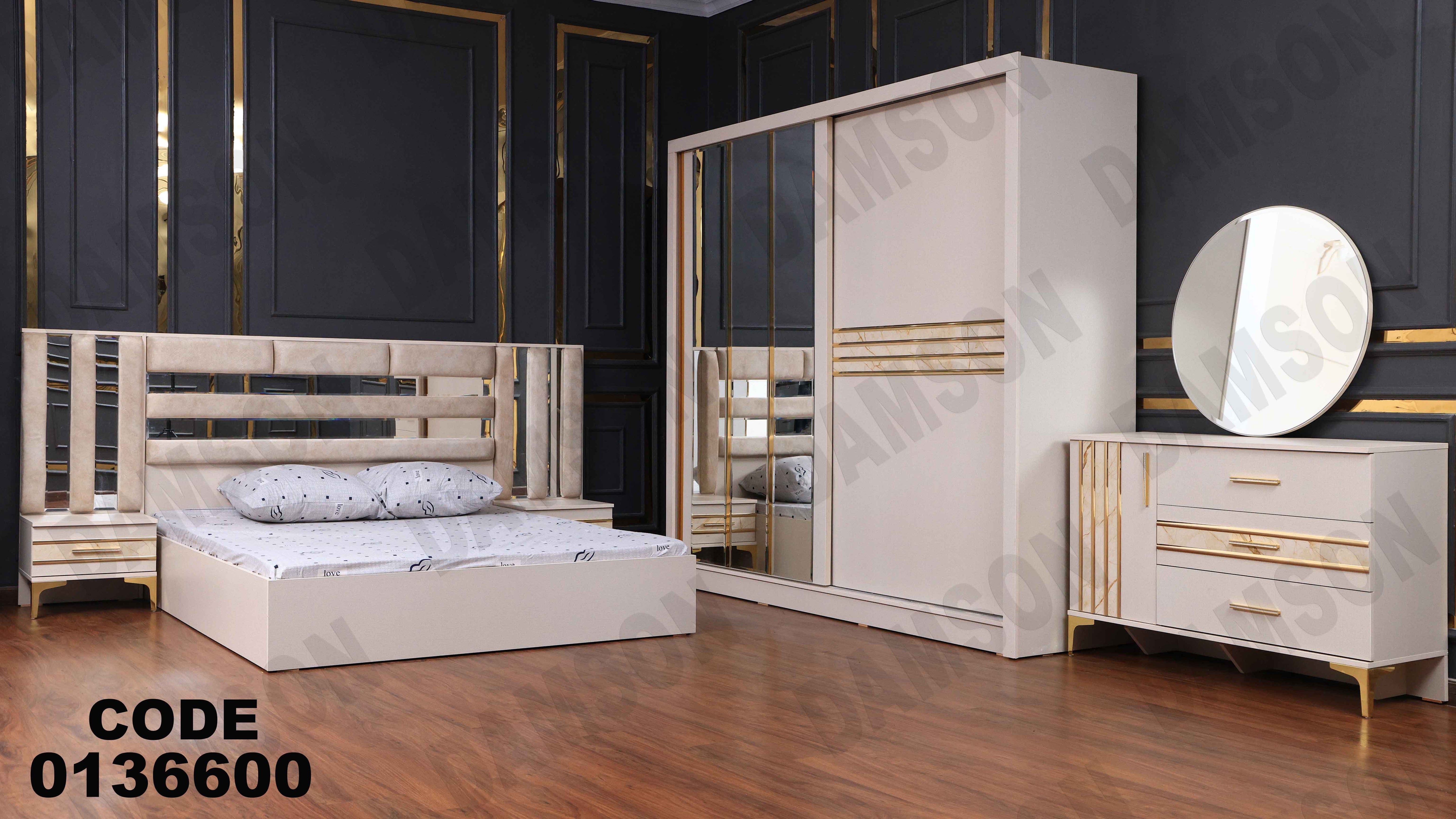 غرفة نوم ماستر 366