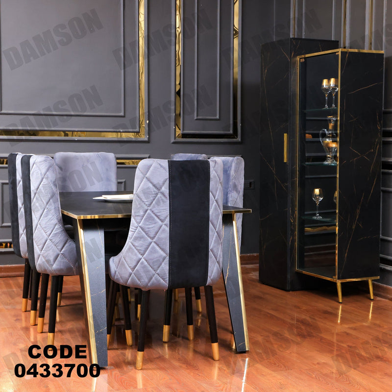 غرفة سفرة 618