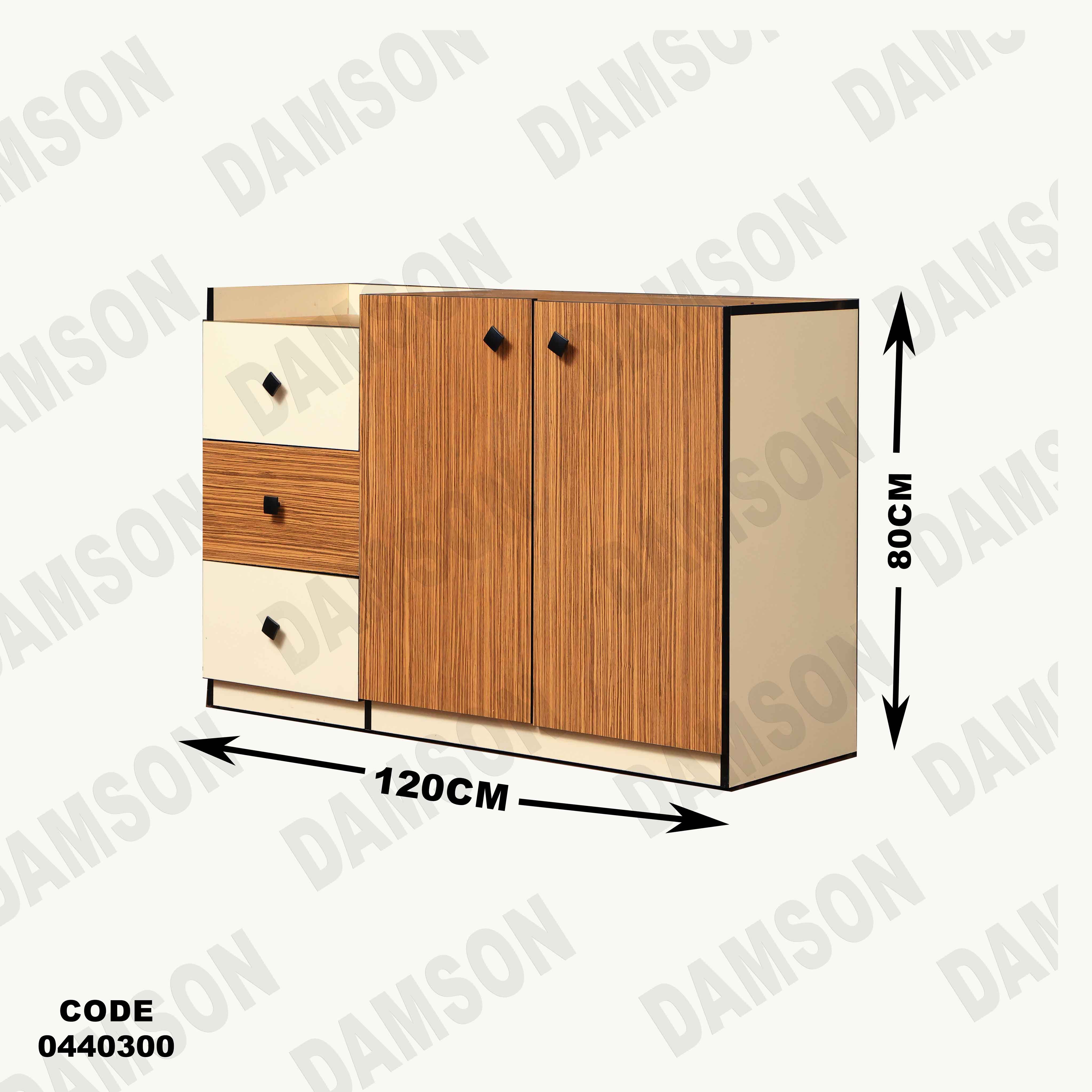 غرفة سفرة 403