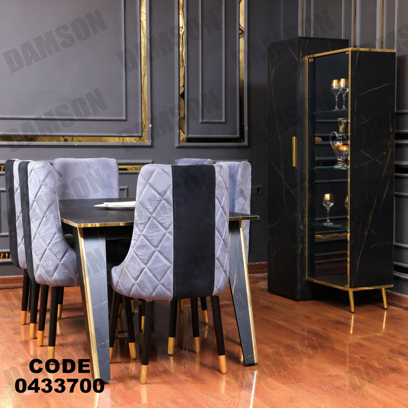 غرفة سفرة 618