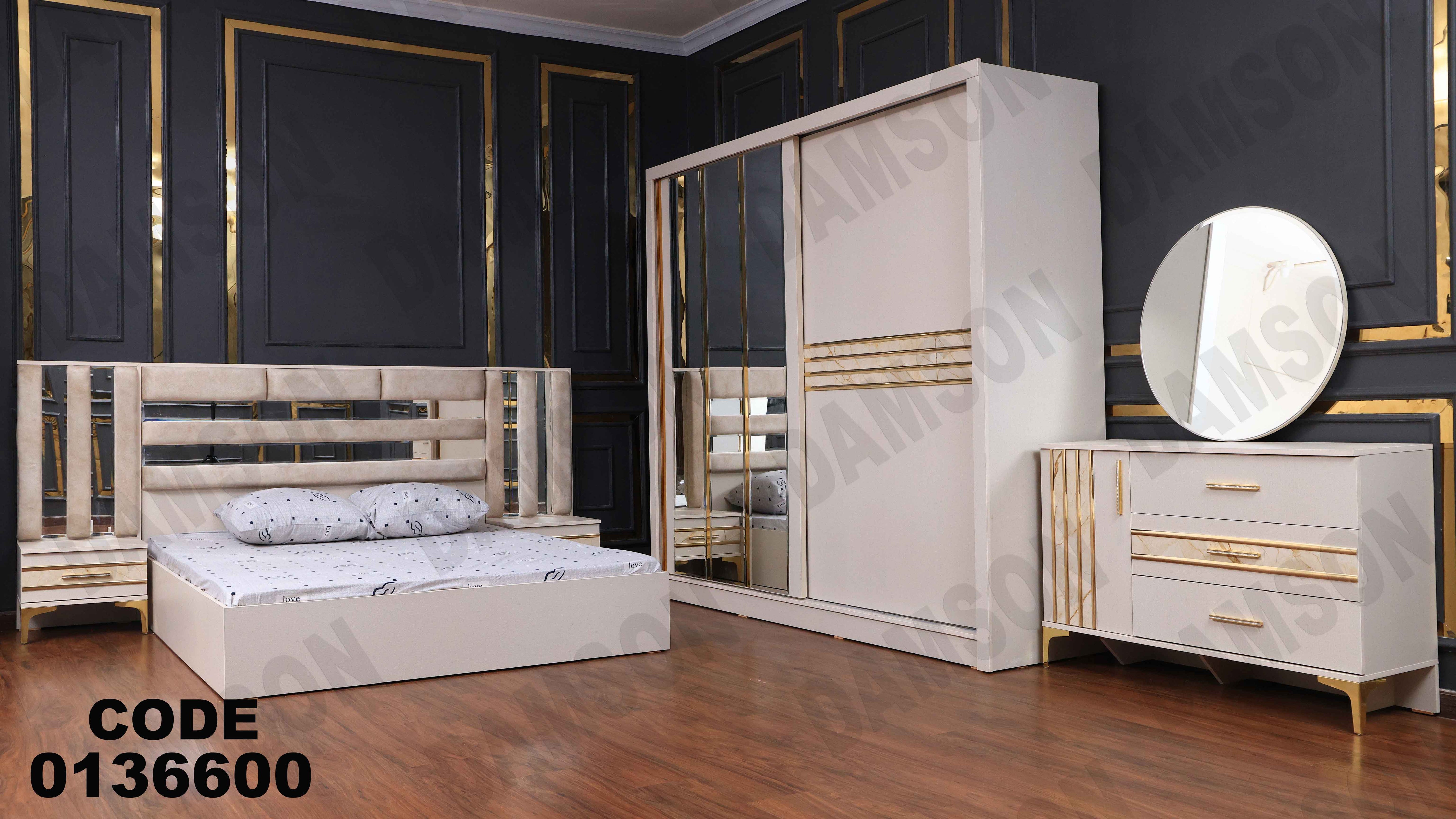 غرفة نوم ماستر 366