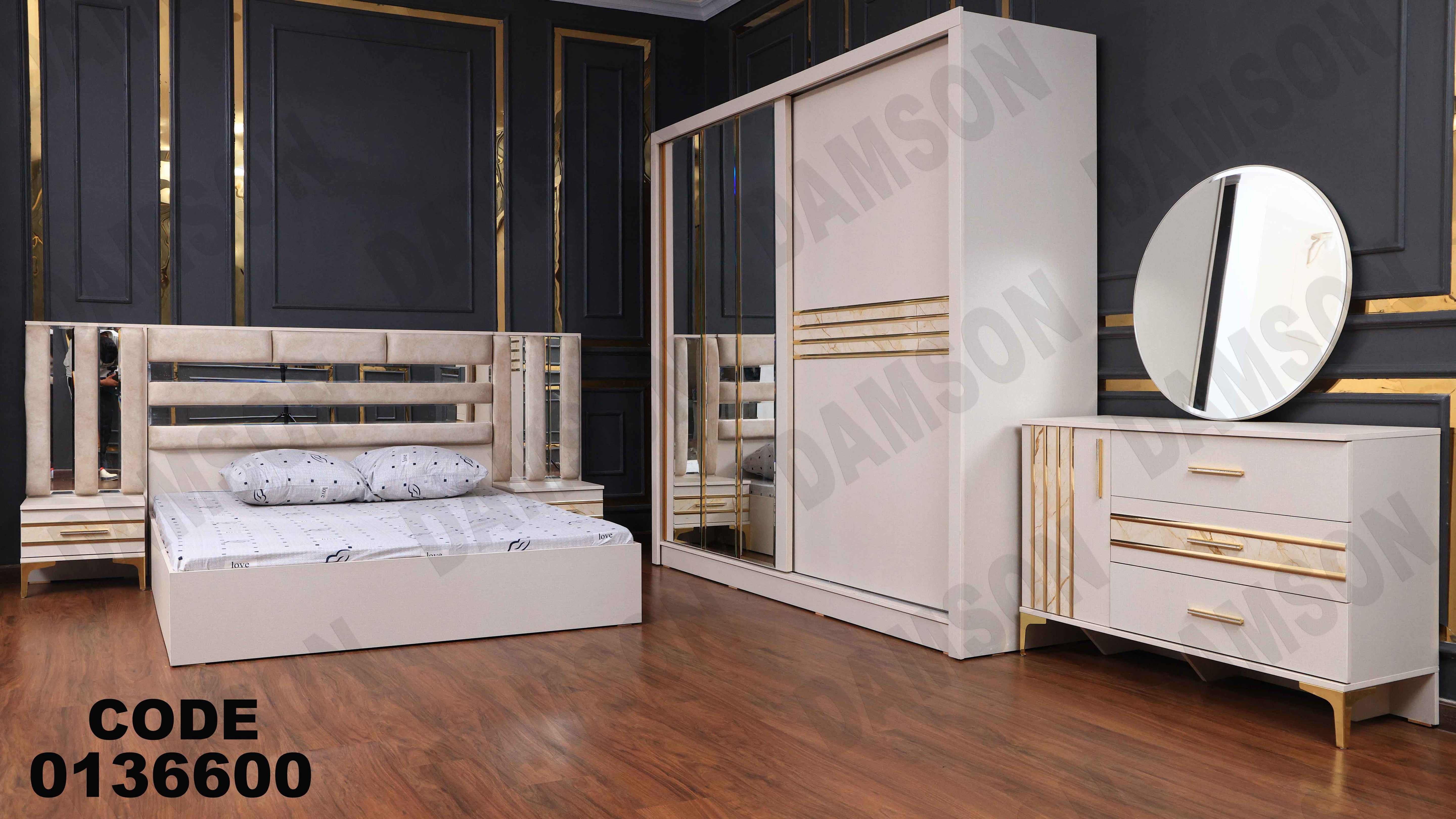 غرفة نوم ماستر 366