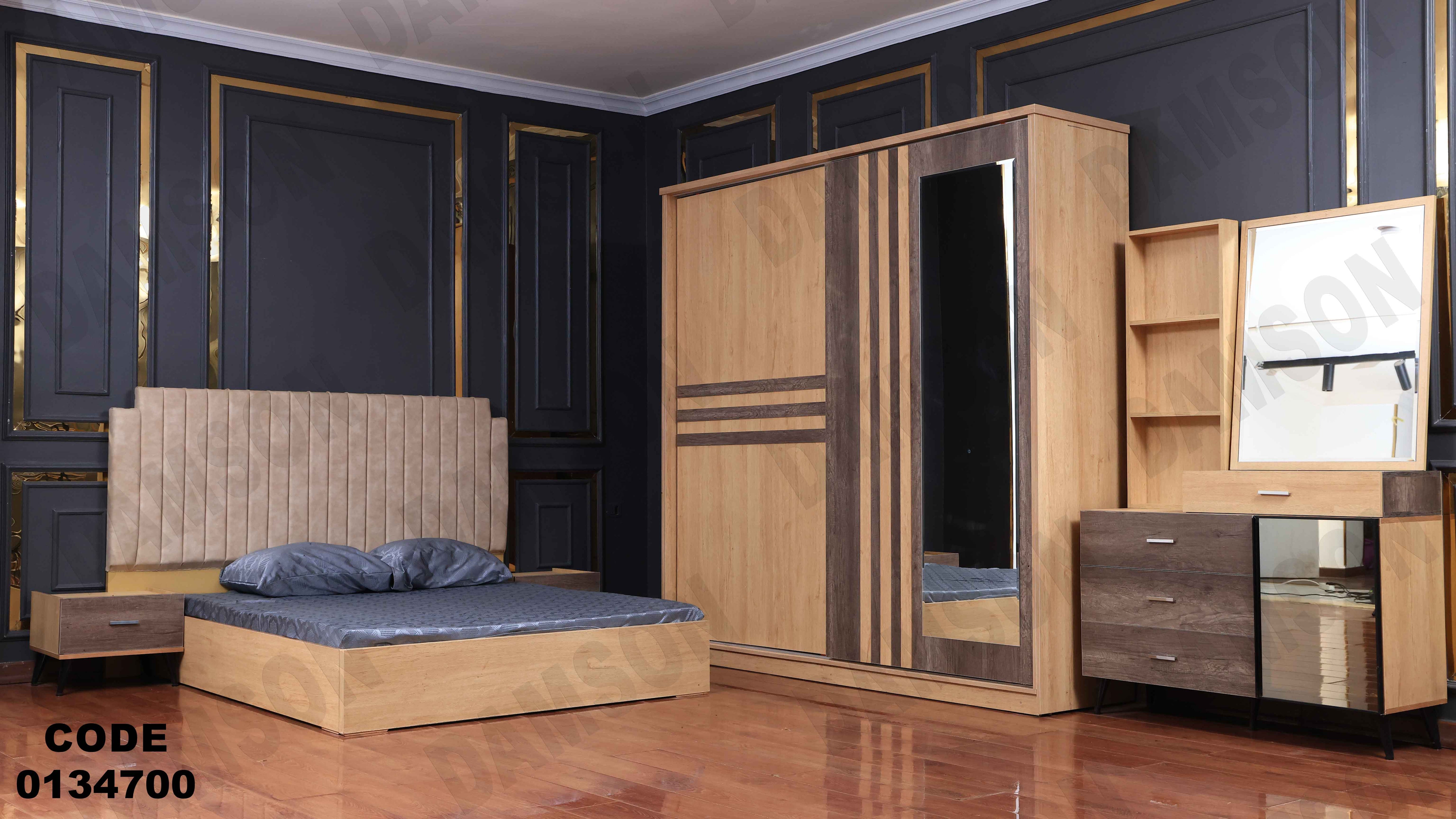 غرفة نوم ماستر 347