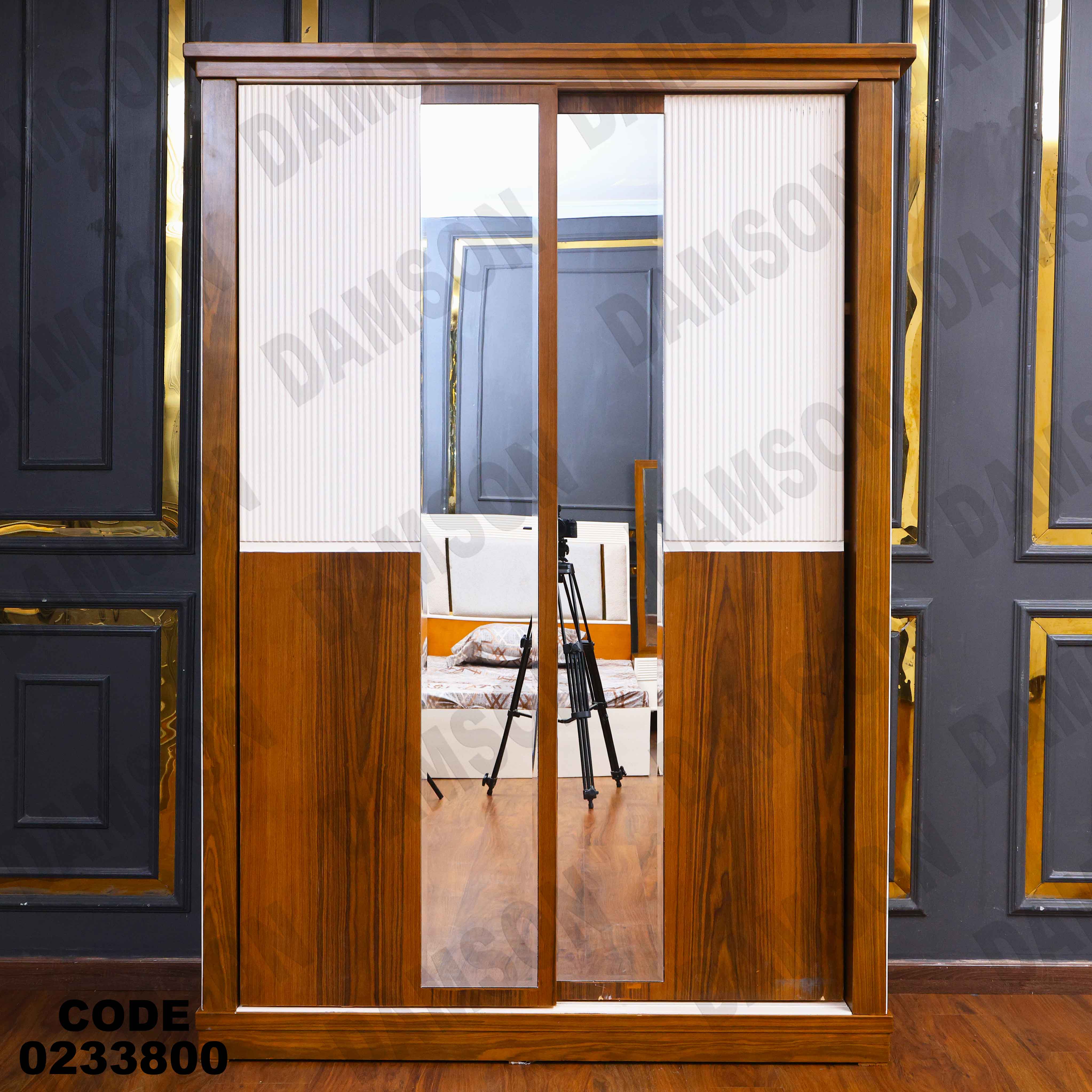 دولاب اطفال 338