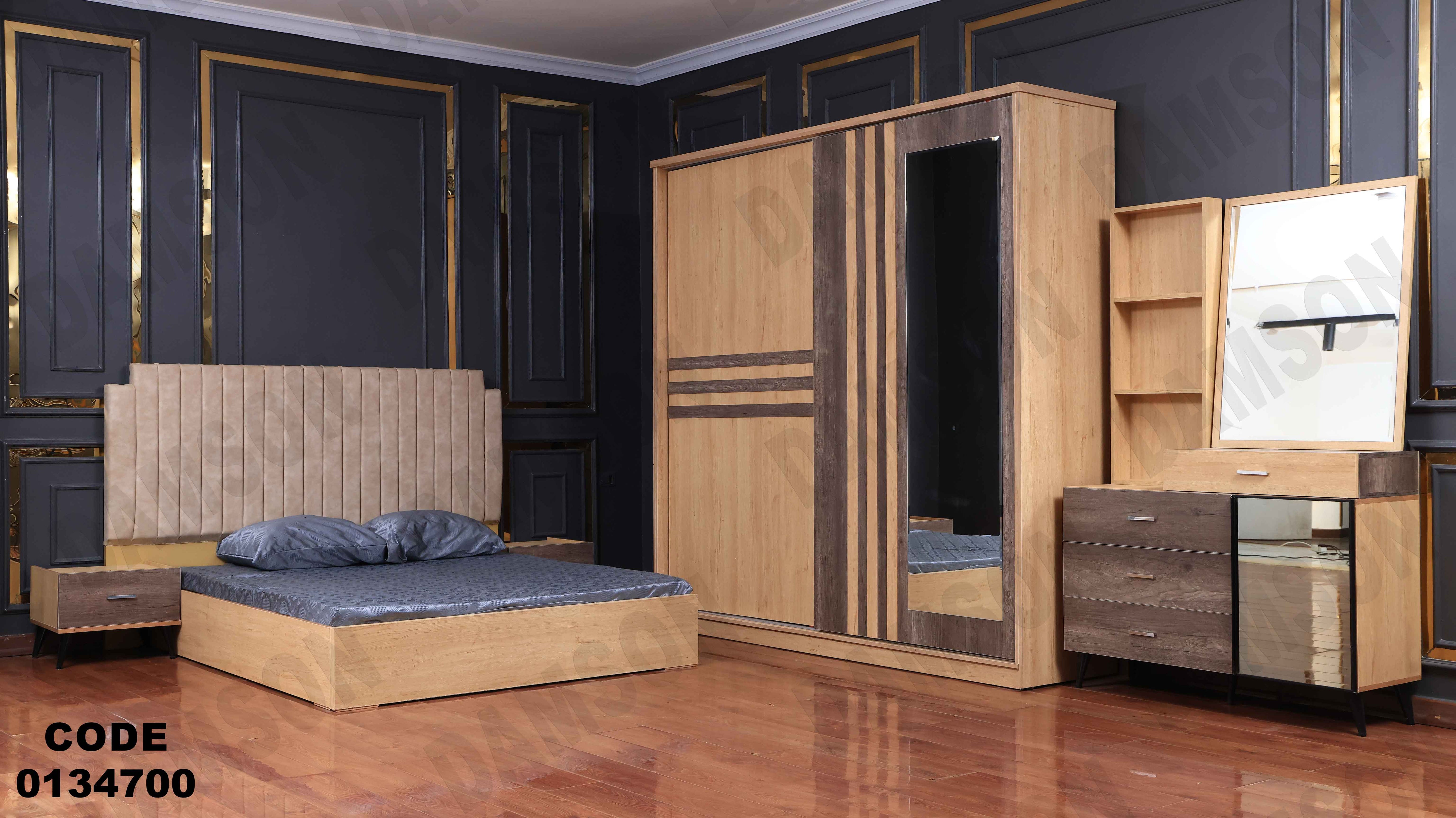 غرفة نوم ماستر 347