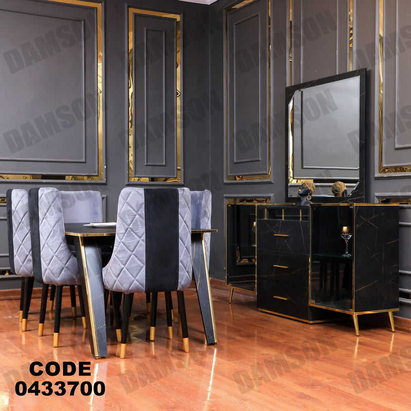 غرفة سفرة 619